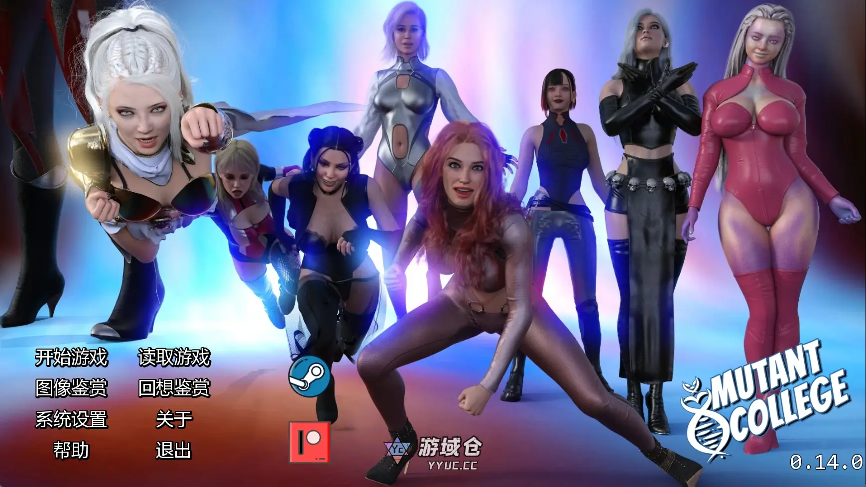 [SLG/沙盒]变种人学院 Mutant College ver0.14.0 AI汉化版 [更新/8.2G] ACG手游 第1张