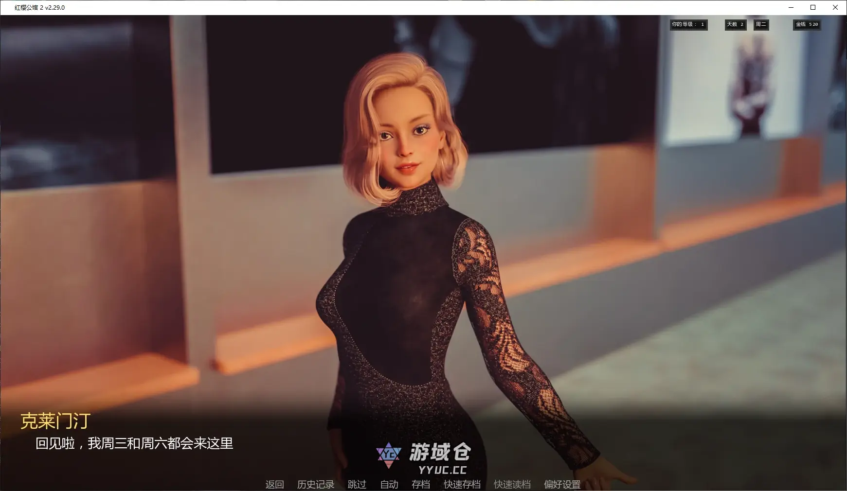 [SLG/沙盒] 红樱公馆 2 Red Sakura Mansion 2 v2.29.0 AI汉化版 [更新/4.2G] ACG手游 第2张