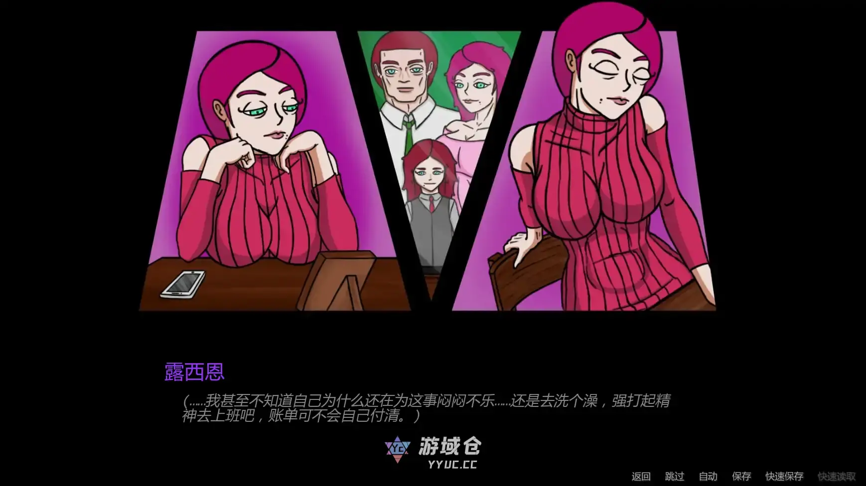 [SLG/沙盒] 露西恩的生活 Luciene's Life v0.4.1 AI汉化版 [更新/472M] ACG手游 第2张