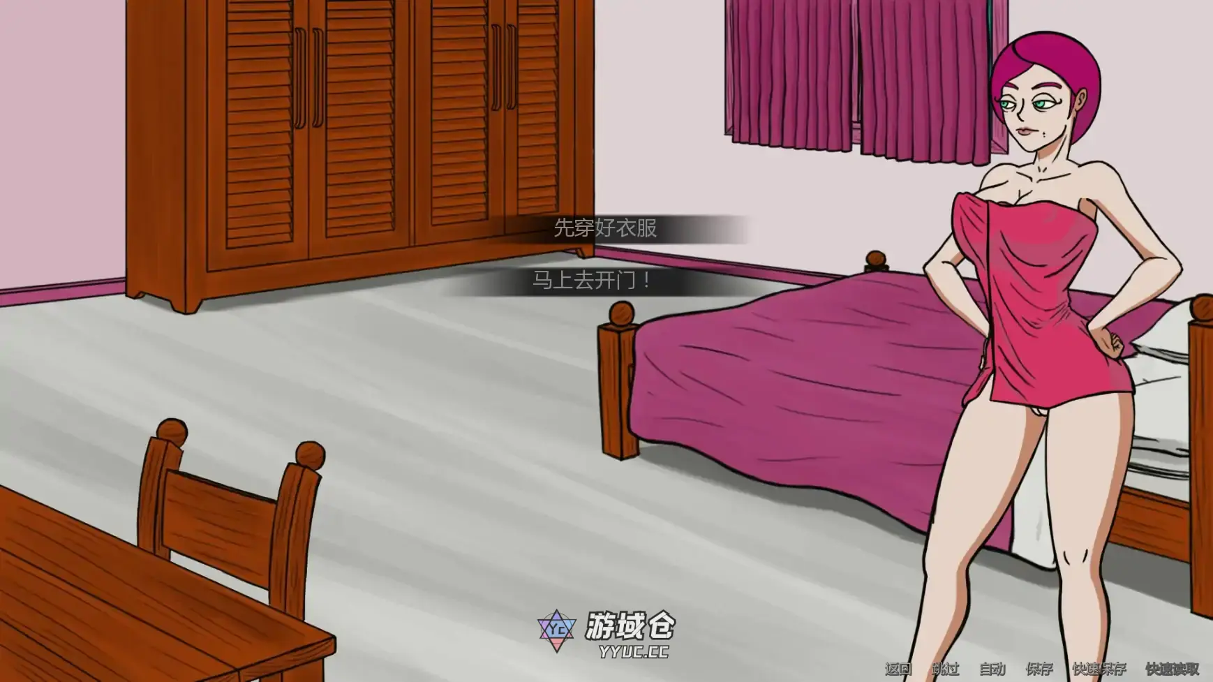 [SLG/沙盒] 露西恩的生活 Luciene's Life v0.4.1 AI汉化版 [更新/472M] ACG手游 第3张