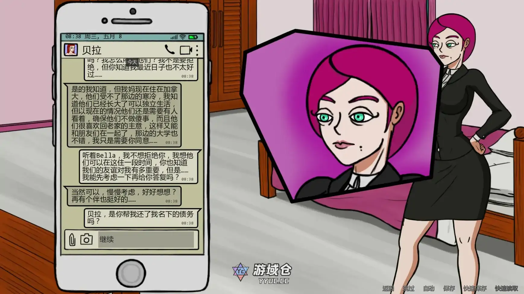 [SLG/沙盒] 露西恩的生活 Luciene's Life v0.4.1 AI汉化版 [更新/472M] ACG手游 第4张