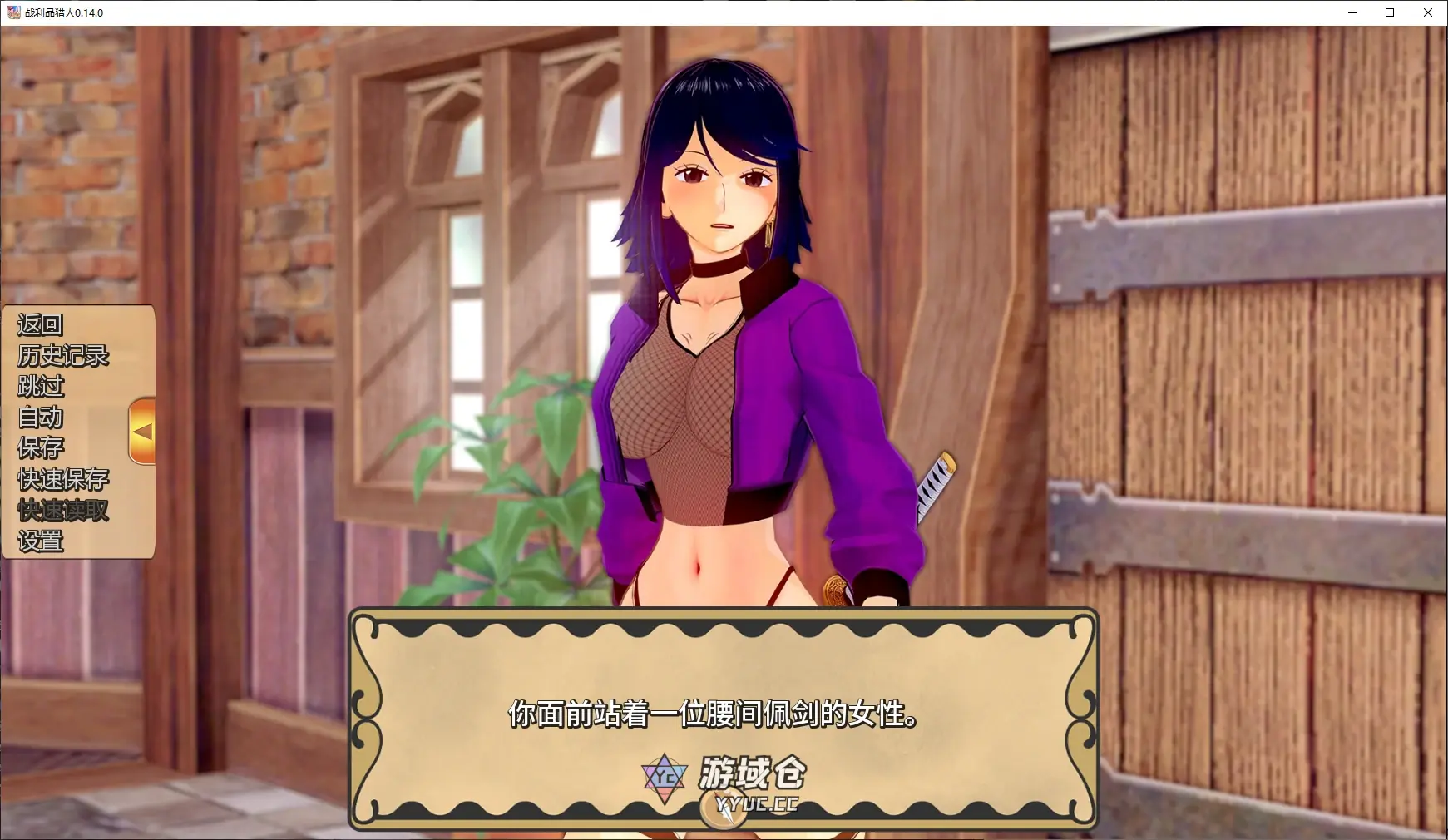 [SLG/海贼王] 战利品猎人 Booty Hunter ver0.14.0 AI汉化版[更新/20G] ACG手游 第2张