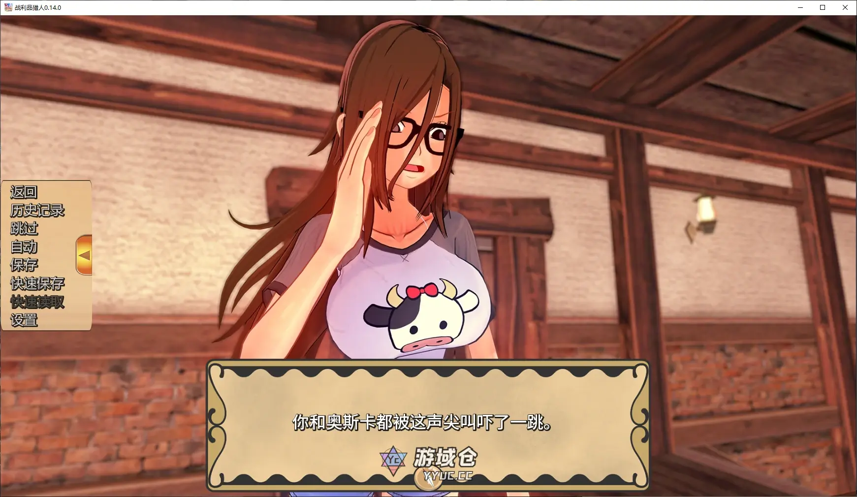 [SLG/海贼王] 战利品猎人 Booty Hunter ver0.14.0 AI汉化版[更新/20G] ACG手游 第4张