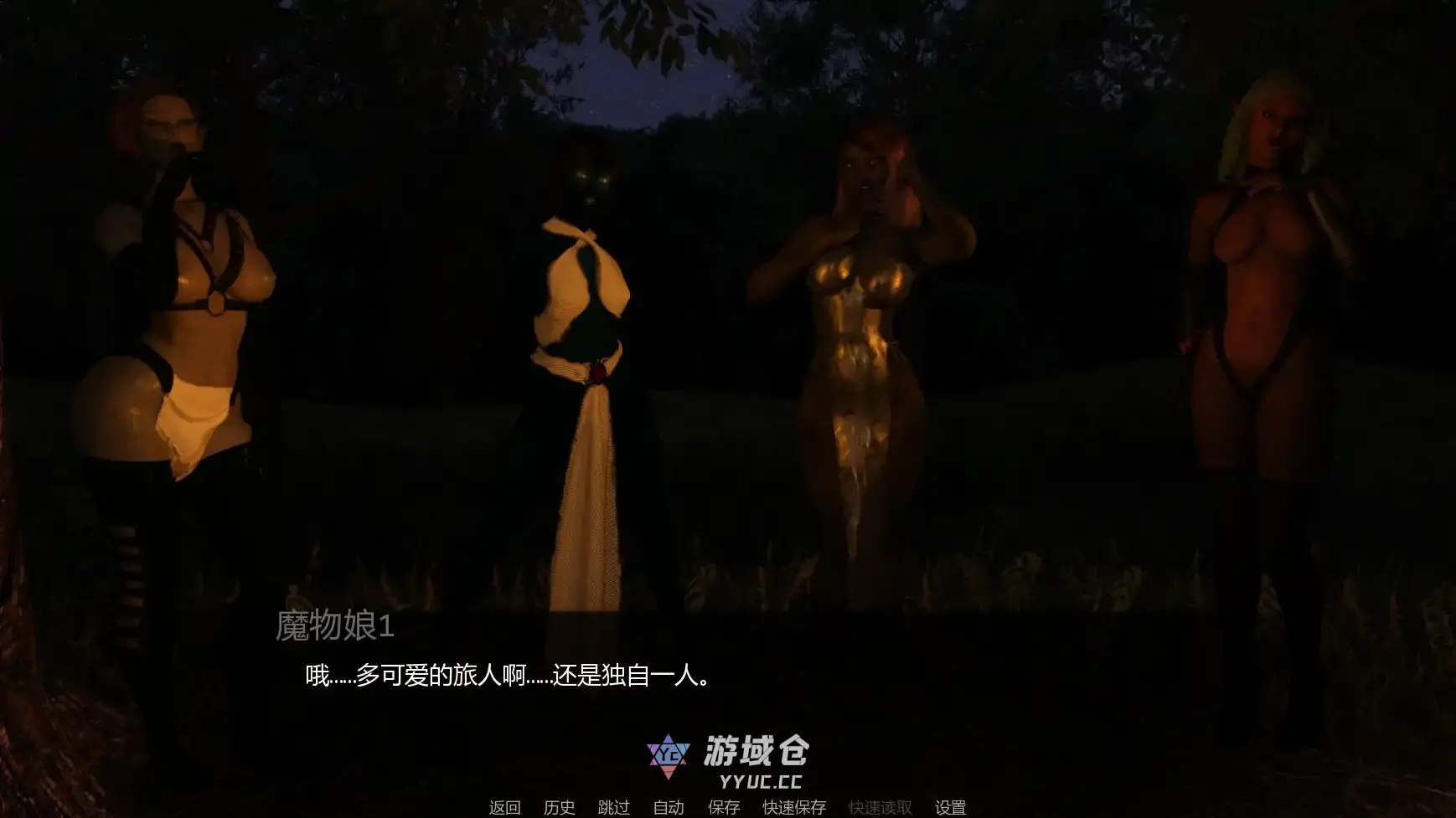 [SLG/腐败] 幽艳森狱 Sorceress In the Sinful Silkwood Yielding v0.4 AI汉化版 [更新/3.45G] ACG手游 第2张
