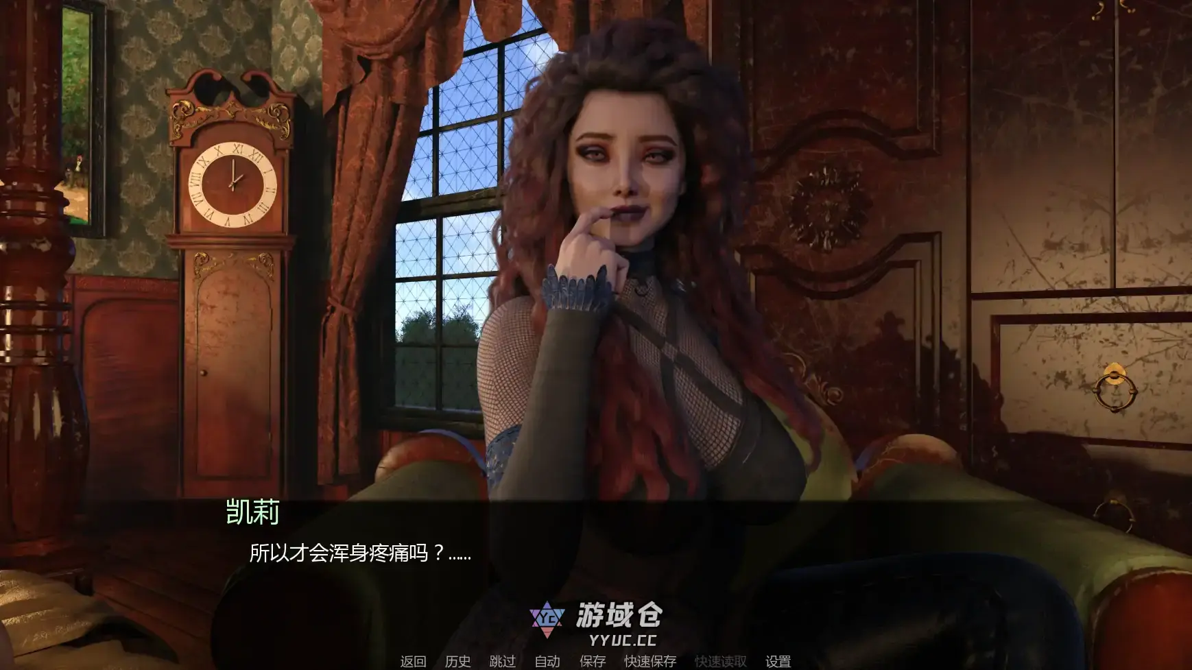 [SLG/腐败] 幽艳森狱 Sorceress In the Sinful Silkwood Yielding v0.4 AI汉化版 [更新/3.45G] ACG手游 第4张