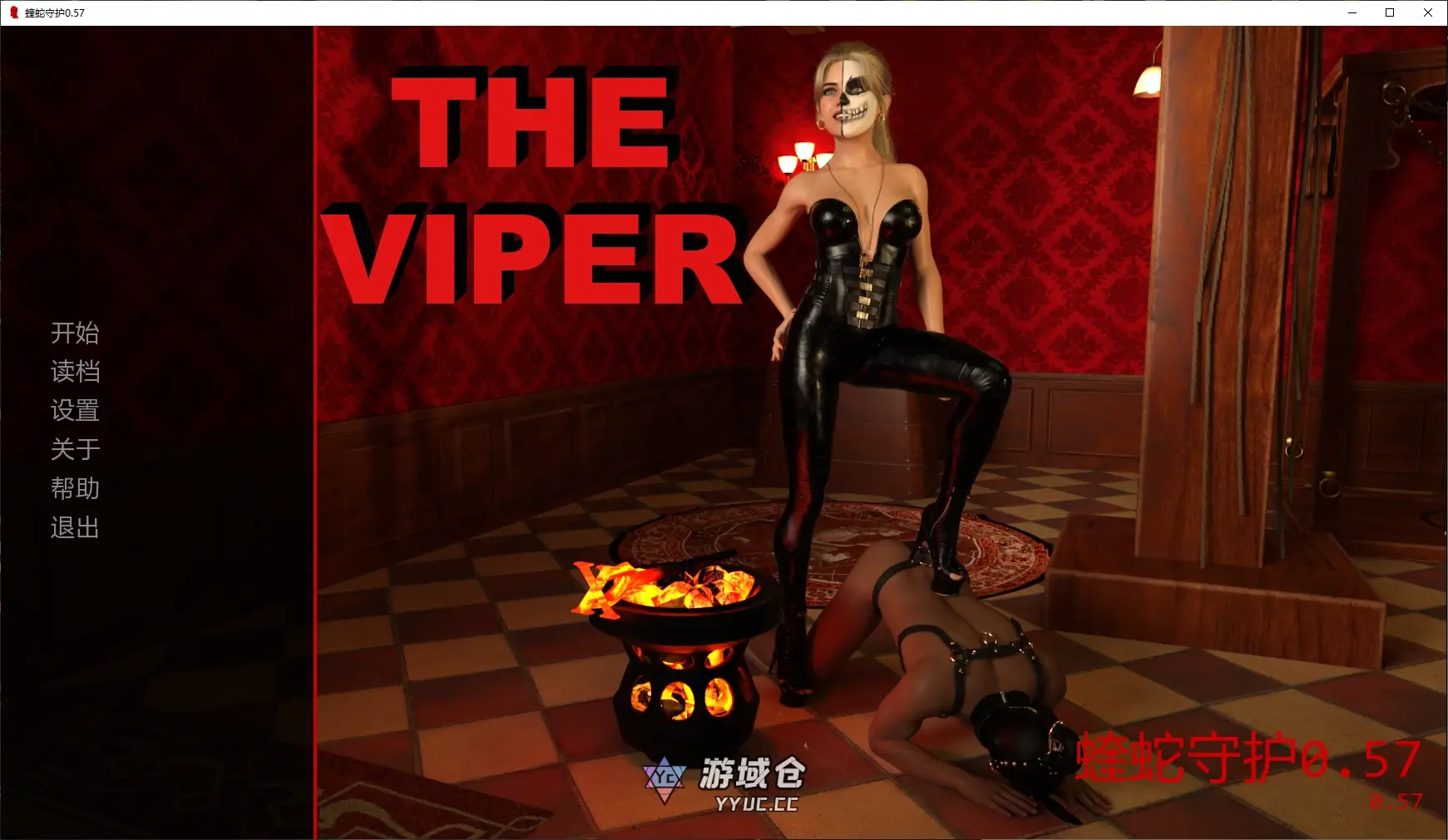 [SLG/NTR] 蝰蛇守护 The Viper ver0.57 AI汉化版 [更新/2.3G] ACG手游 第1张