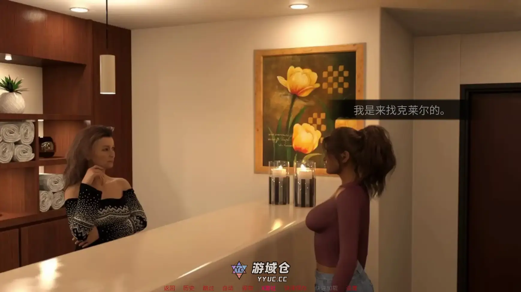 [SLG/摸索] 特工谢琳 Agent Sherine ver0.4  官中版 [更新/4.1G] ACG手游 第5张