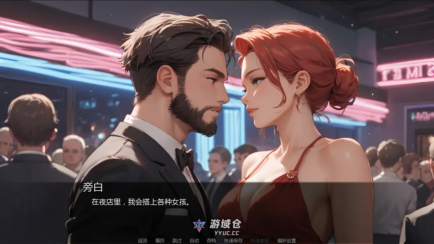 [亚洲SLG/2D] 欢愉之囚 risoner of Pleasure Ch.2 v2.0 AI汉化版[首发/678M] ACG手游 第3张