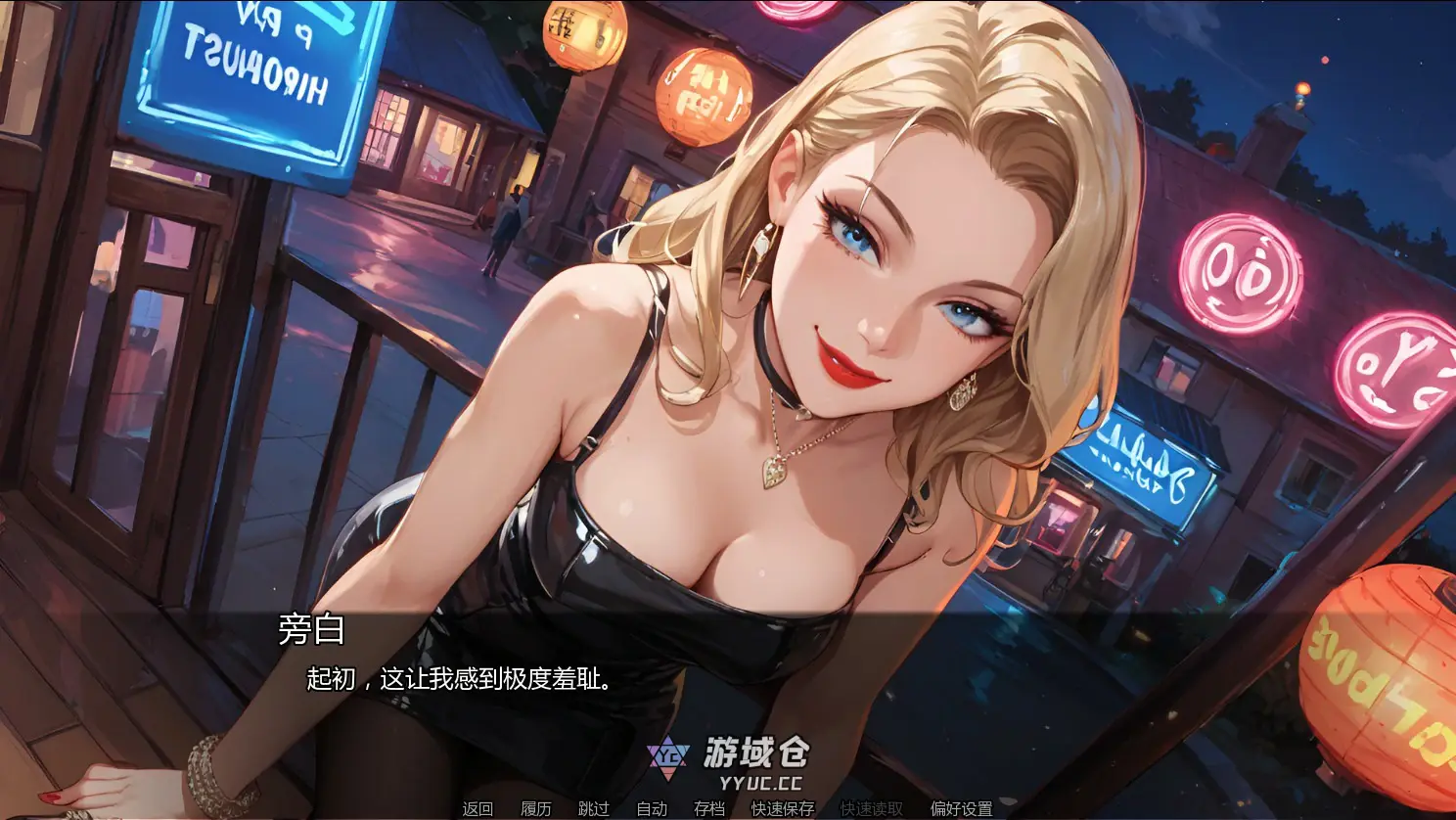 [亚洲SLG/2D] 欢愉之囚 risoner of Pleasure Ch.2 v2.0 AI汉化版[首发/678M] ACG手游 第4张