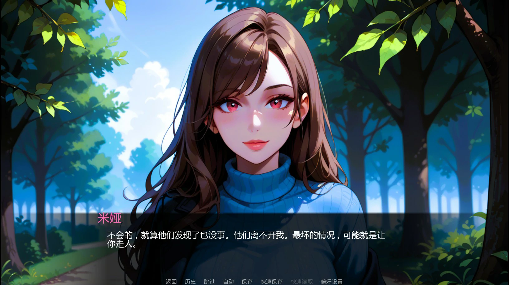 [亚洲SLG] NTR妻子故事 NTR Waifu Story Ch.3.01 AI汉化版 [更新/884M] ACG手游 第2张