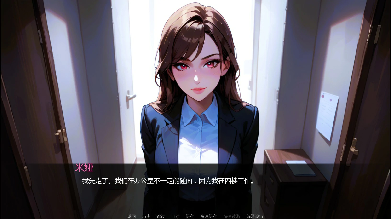 [亚洲SLG] NTR妻子故事 NTR Waifu Story Ch.3.01 AI汉化版 [更新/884M] ACG手游 第4张
