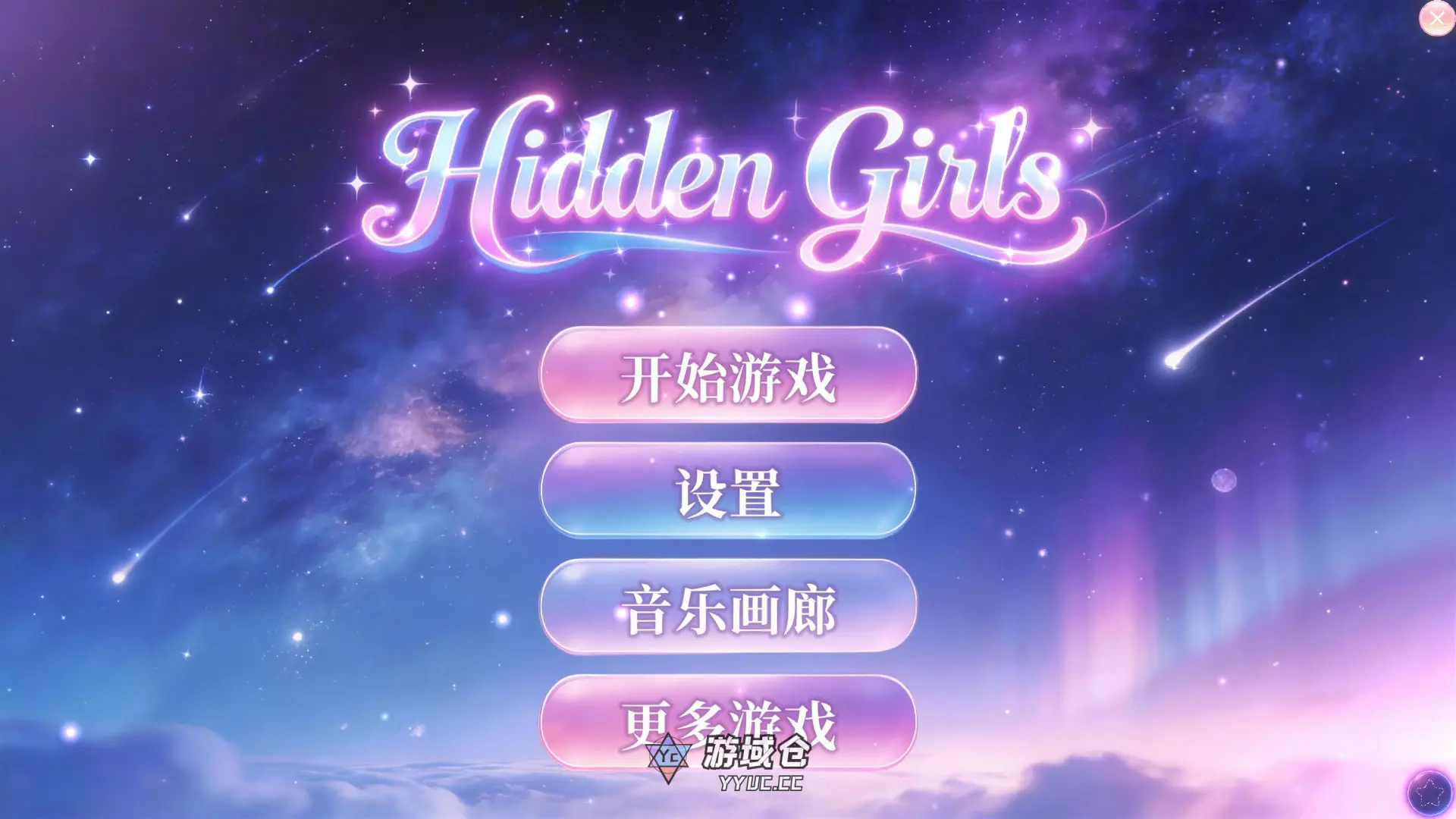 [亚洲SLG/互动] 隐藏少女 Hidden Girls 官方中文版[7.1G]