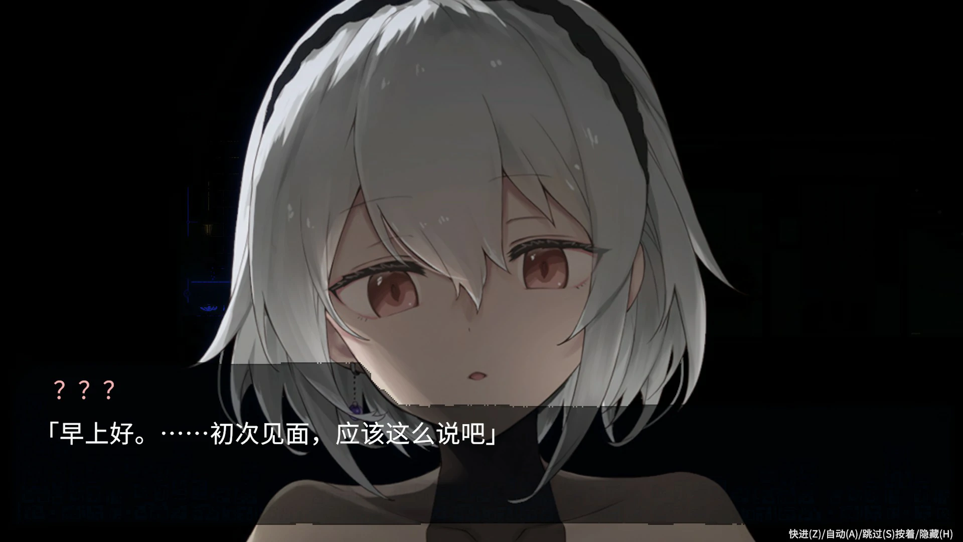 [日系ACT/动作] 群青的魔女 沉静的灯火 DECOY 群青の魔女 官方中文版 [更新/2.2G] ACG端游 第2张