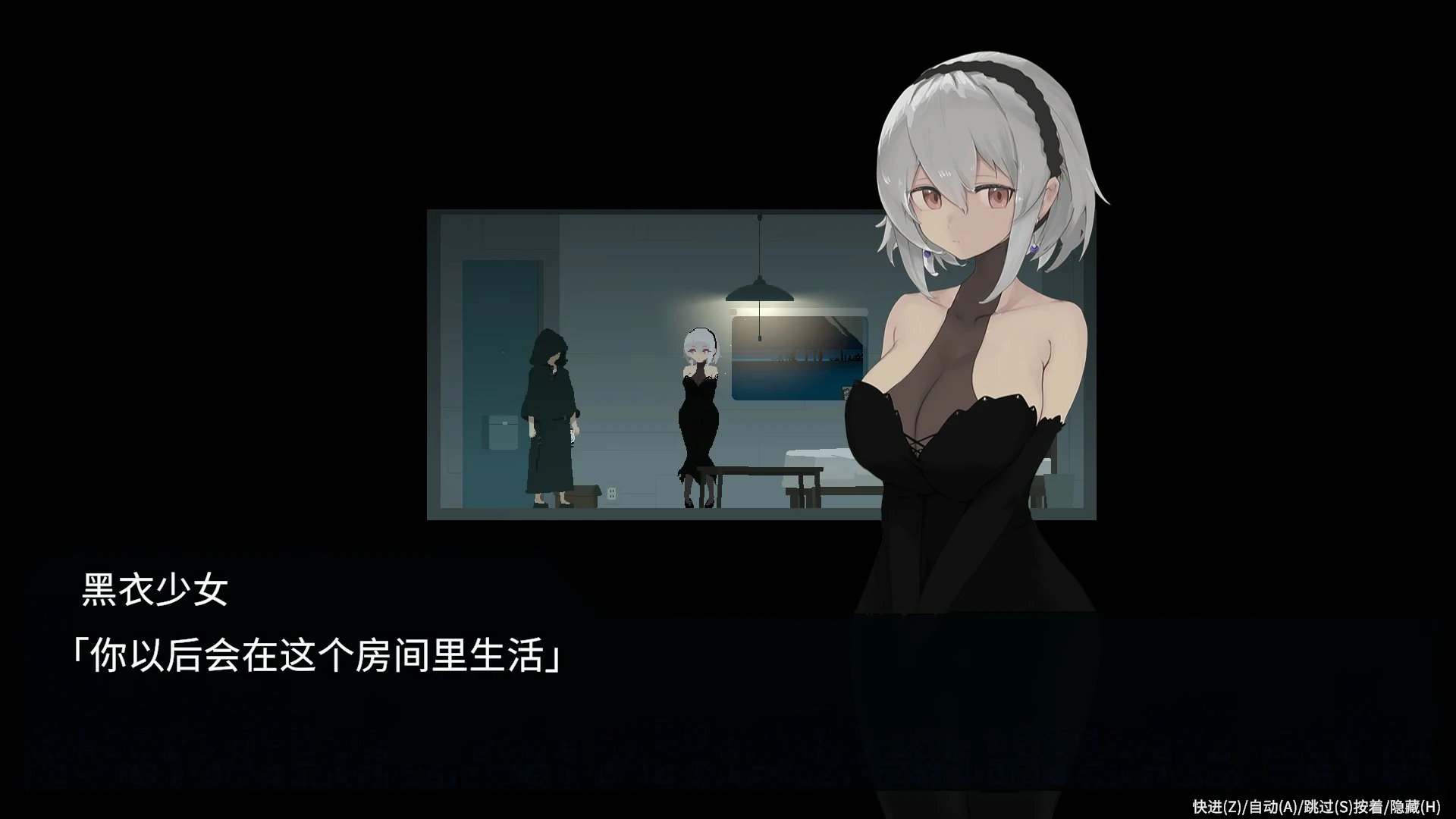 [日系ACT/动作] 群青的魔女 沉静的灯火 DECOY 群青の魔女 官方中文版 [更新/2.2G] ACG端游 第3张