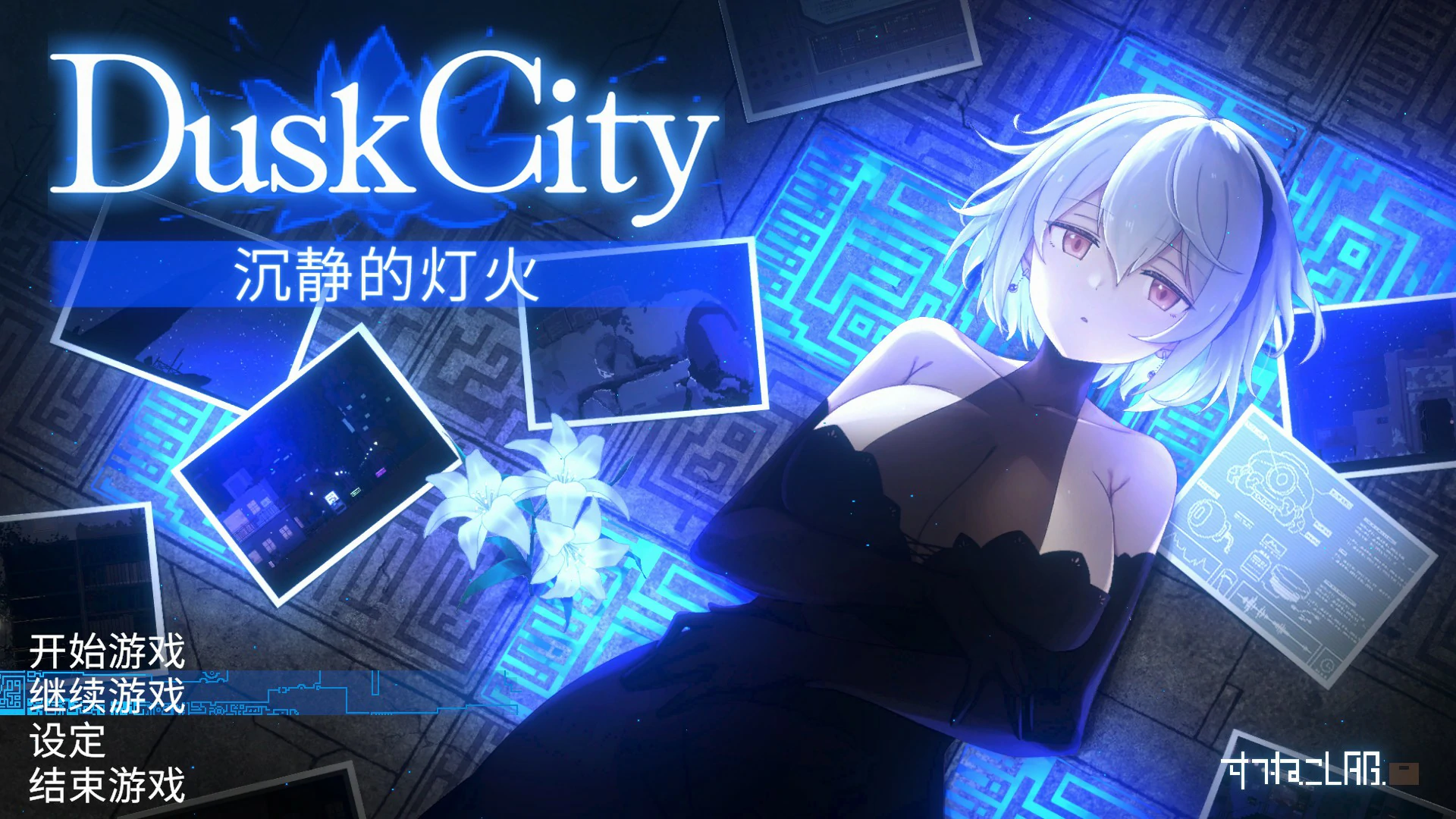 [日系ACT/动作] 群青的魔女 沉静的灯火 DECOY 群青の魔女 官方中文版 [更新/2.2G] ACG端游 第1张