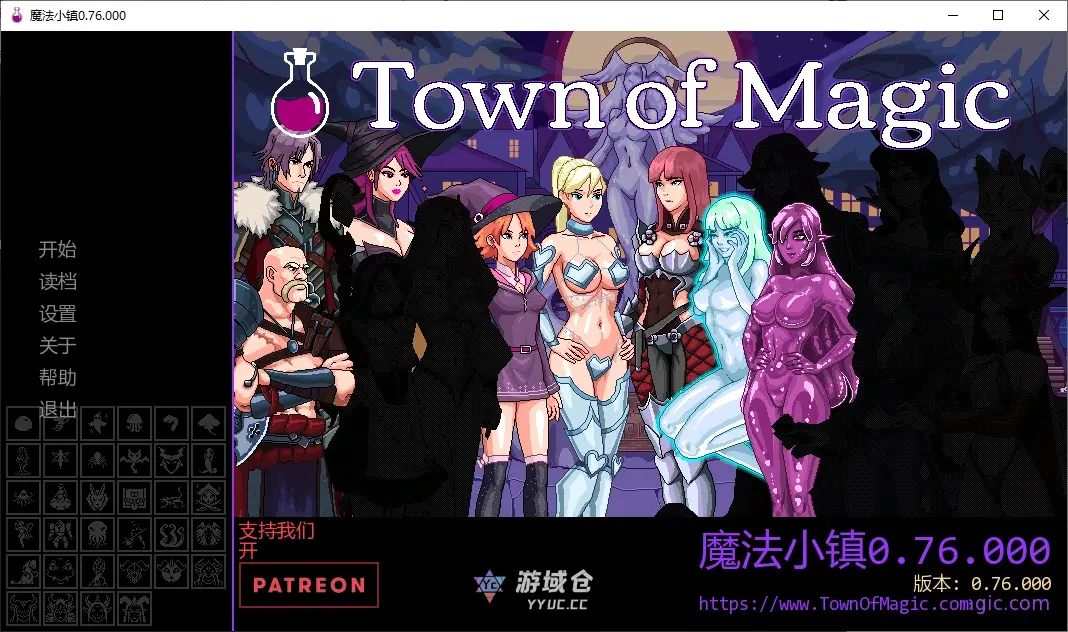 [日系SLG/2D] 魔法小镇 Town of Magic ver 0.76.000 AI汉化版[更新/1.1G]