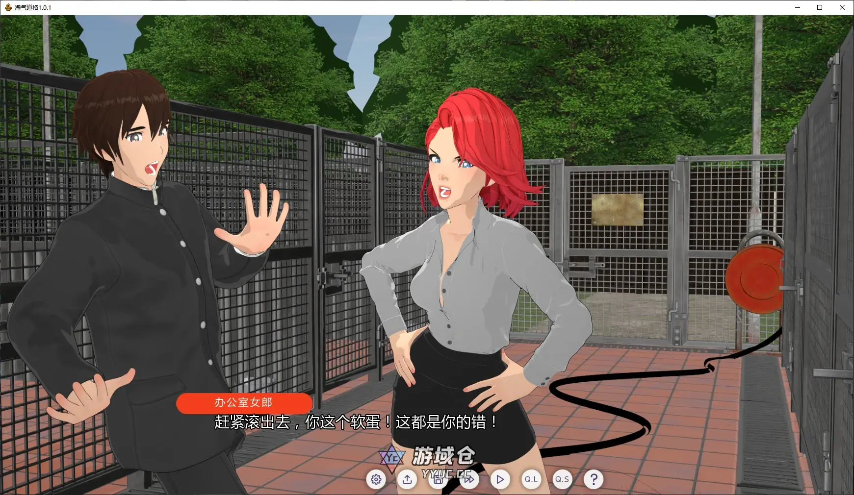 [日系SLG/3D] 淘气道格 Naughty Doug ver1.0.1 AI汉化版 [新作/3.3G] ACG手游 第2张