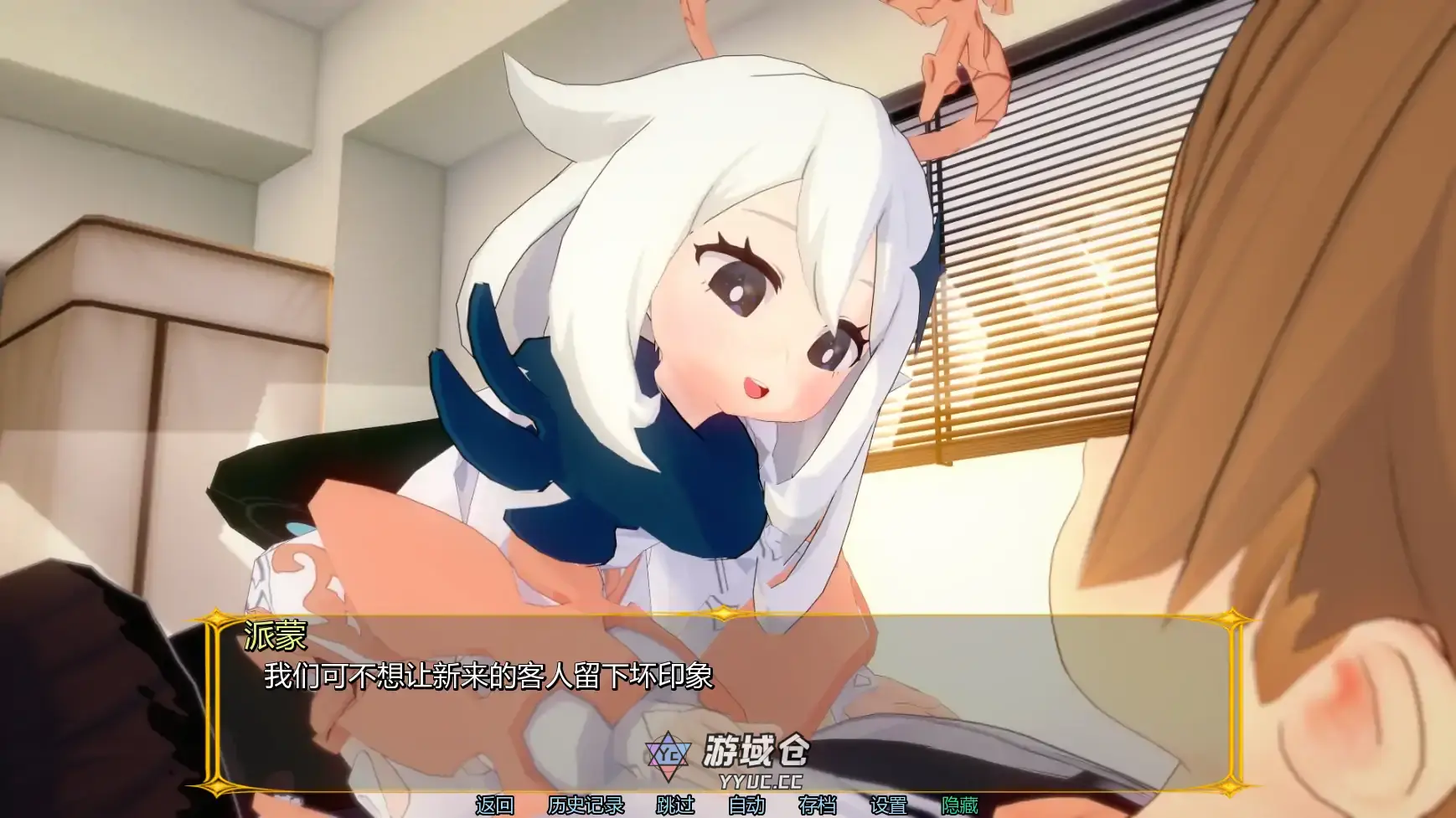 [日系SLG/同人] 原神旅馆:世界 Genshin Hotel: World ver0.4  AI汉化版 [更新/2.1G] ACG手游 第2张