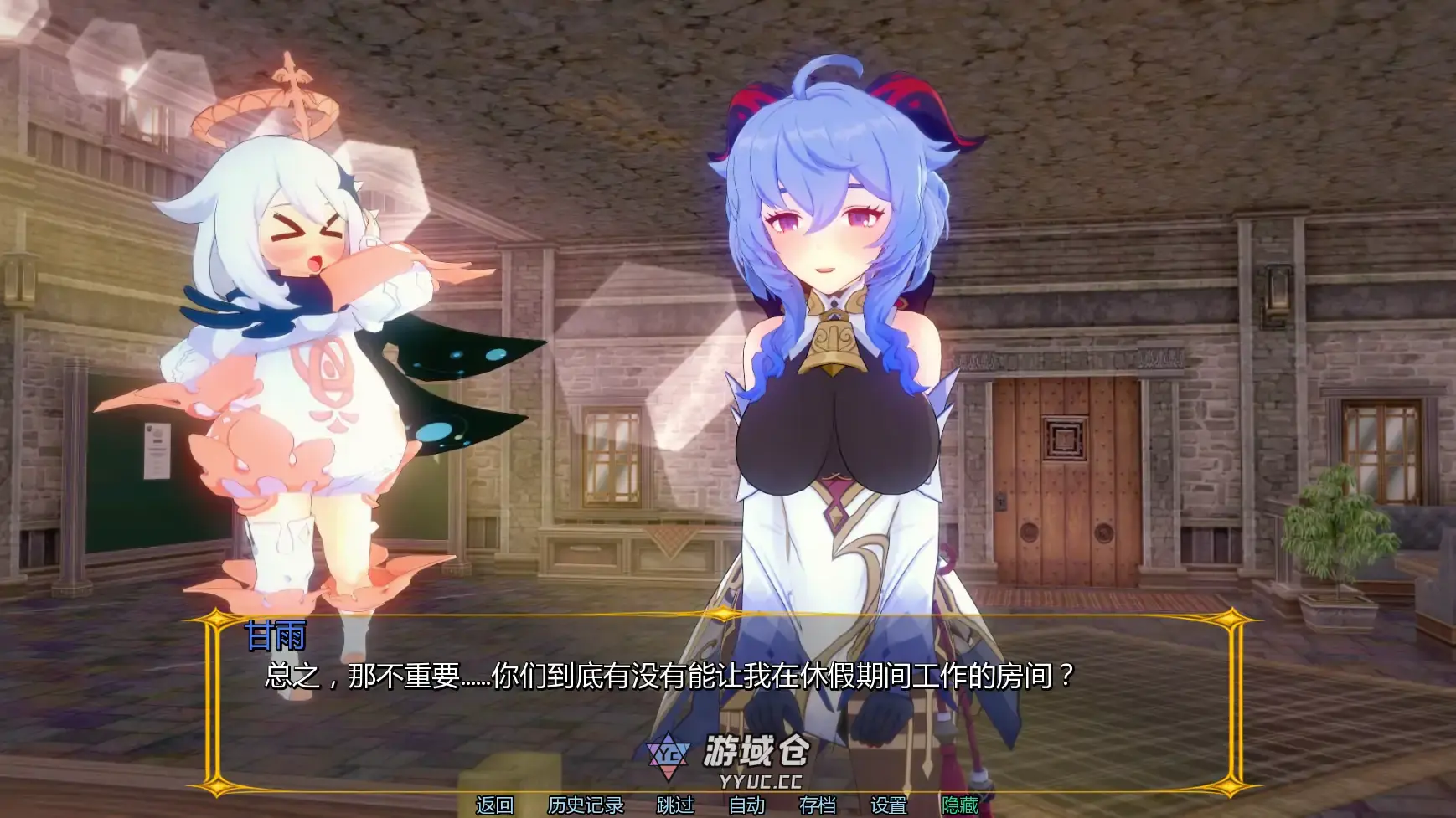 [日系SLG/同人] 原神旅馆:世界 Genshin Hotel: World ver0.4  AI汉化版 [更新/2.1G] ACG手游 第4张