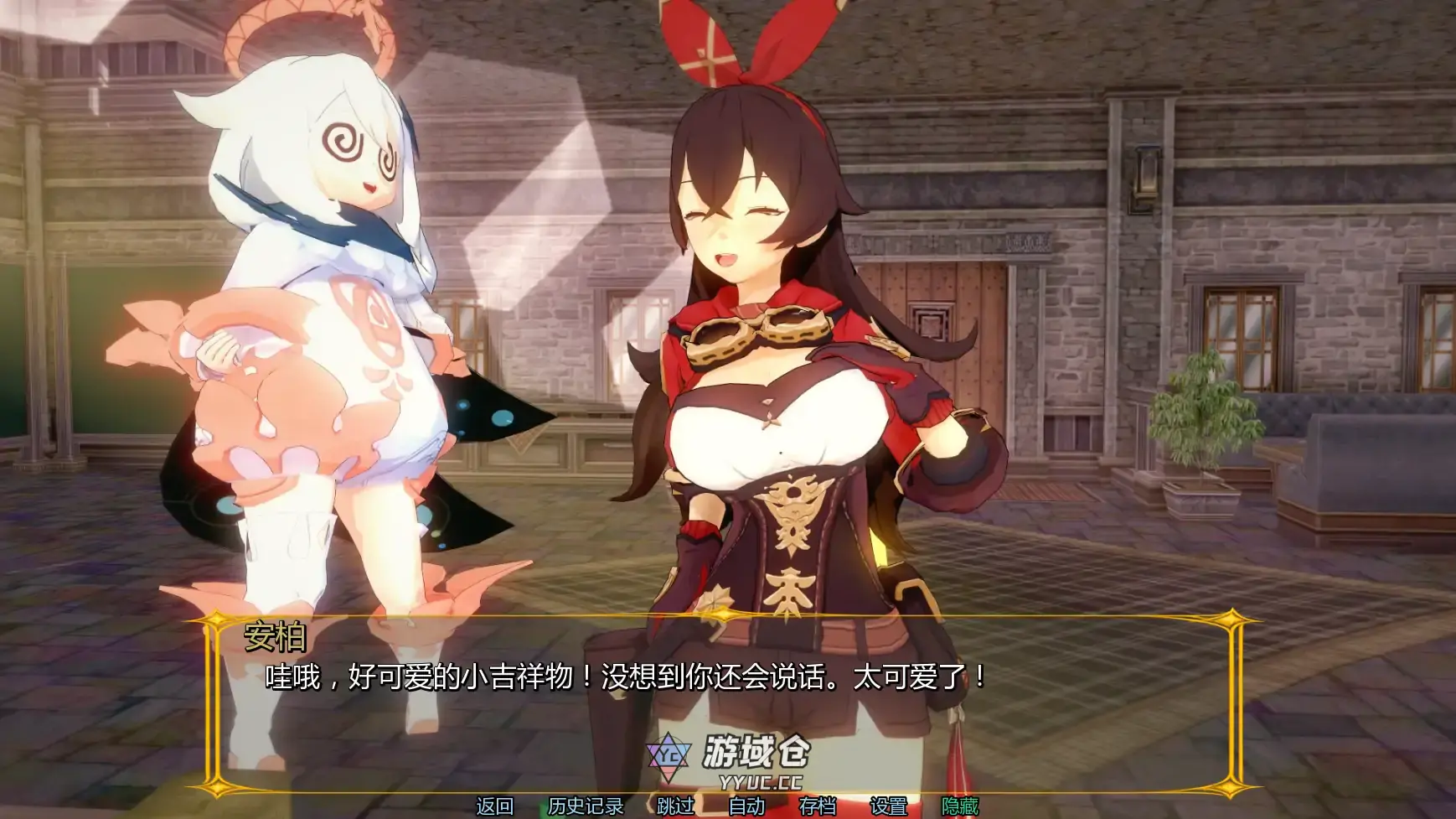 [日系SLG/同人] 原神旅馆:世界 Genshin Hotel: World ver0.4  AI汉化版 [更新/2.1G] ACG手游 第5张