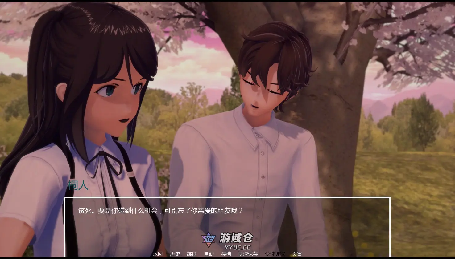 [日系SLG/堕落] 暑假打工日志 My Summer Job ver0.3a AI汉化版[更新/2G] ACG手游 第2张