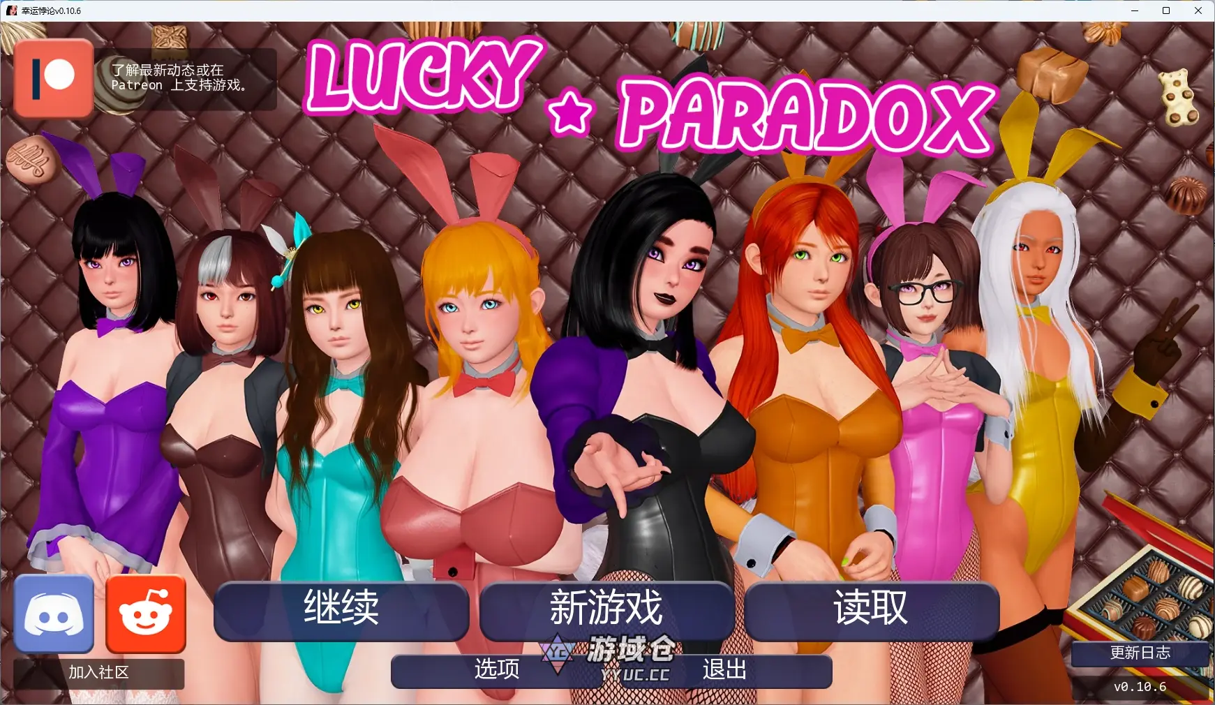 [日系SLG/沙盒] 幸运悖论 Lucky Paradox ver0.10.6 AI汉化版 [更新/12.8G] ACG端游 第1张