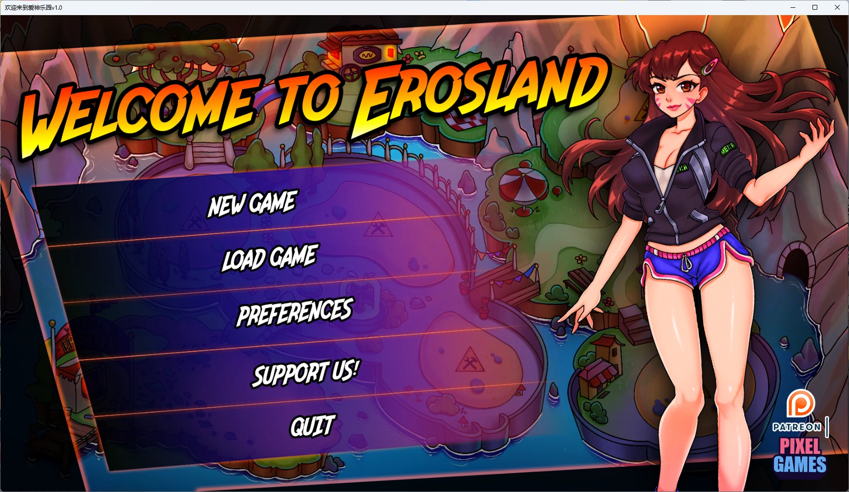 [日系SLG/沙盒] 欢迎来到爱神乐园 Welcome to Erosland ver1.0 AI汉化版[更新/935MB] ACG手游 第1张