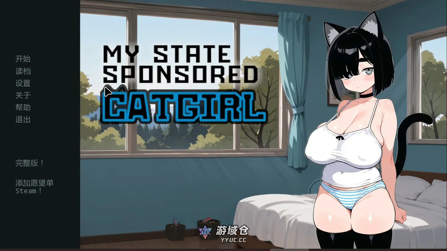 [日系SLG/猫娘] 猫娘宅急便 My State Sponsored Catgirl ver0.97 AI汉化版[更新/1.6G]