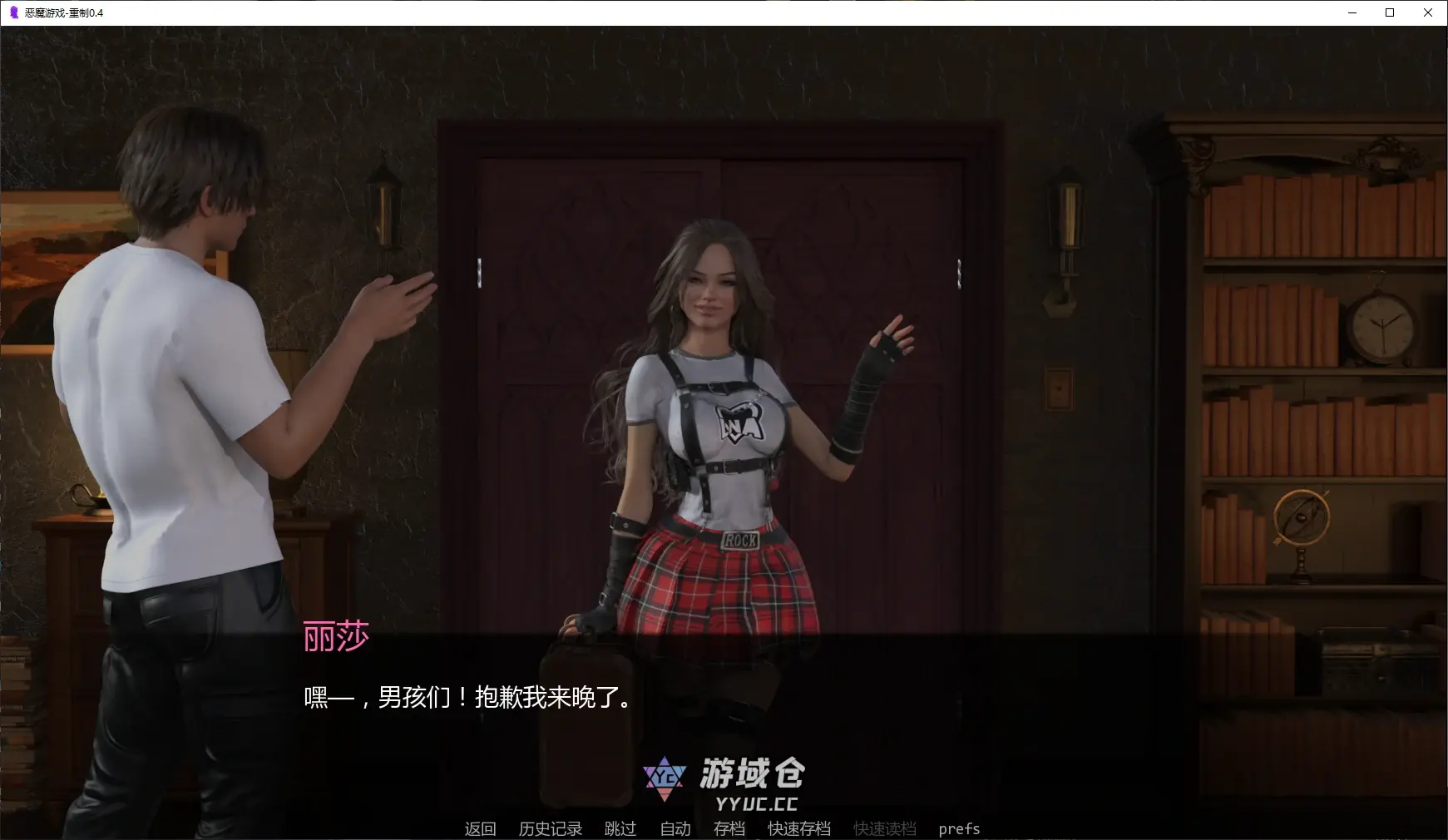 [SLG/3D] 恶魔游戏-重制 Demon's Games: Remake ver0.4 AI汉化版 [更新/3.2G] ACG手游 第2张