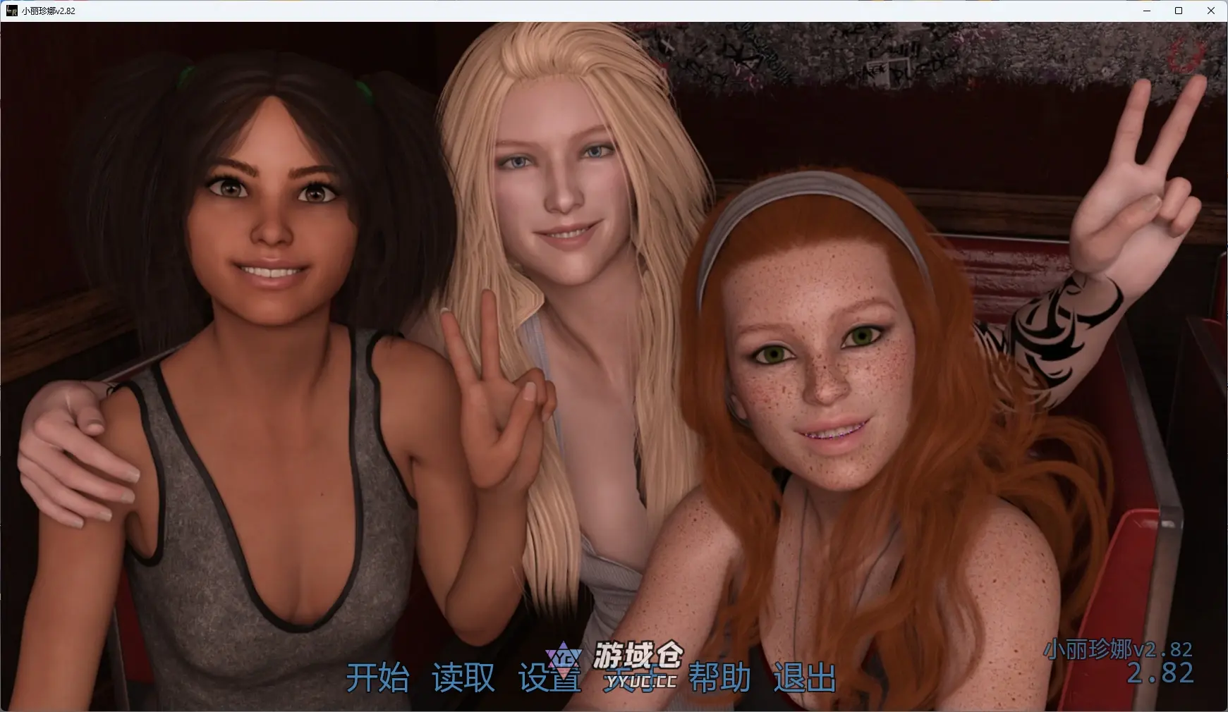 [SLG/后宫] 小丽珍娜 Little Regina ver2.82 AI汉化版 [更新/8.9G]