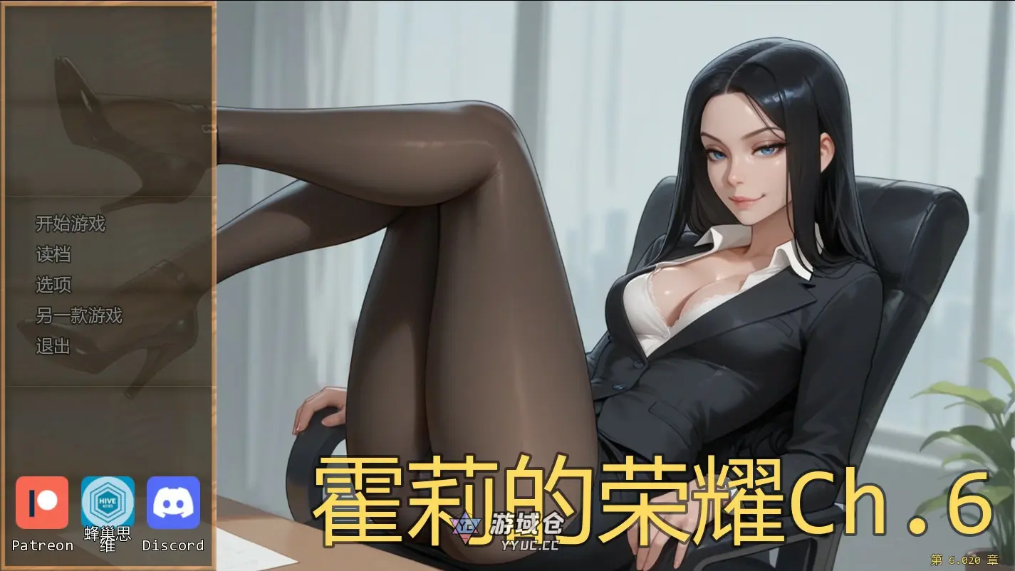 [SLG/奇幻] 婚霍莉的荣耀 Glory of Holly Ch.6 AI汉化版 [更新/1G]