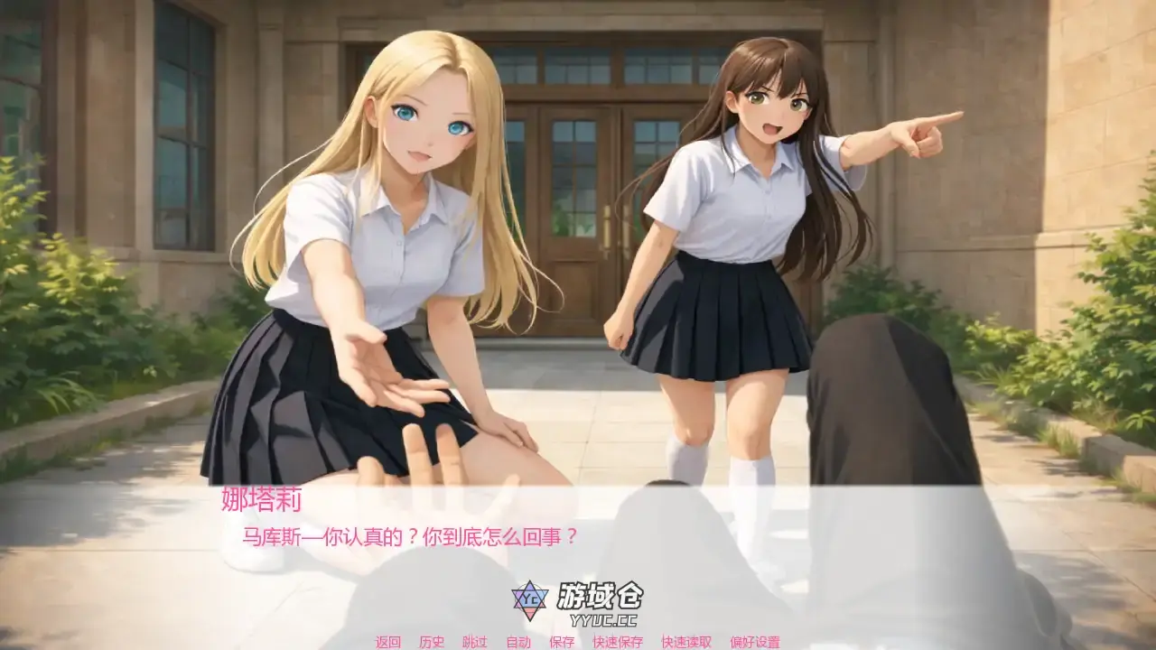 [SLG/学校] 艾玛之星 EmmaStar ver0.5  AI汉化版 [更新/1G] ACG手游 第3张