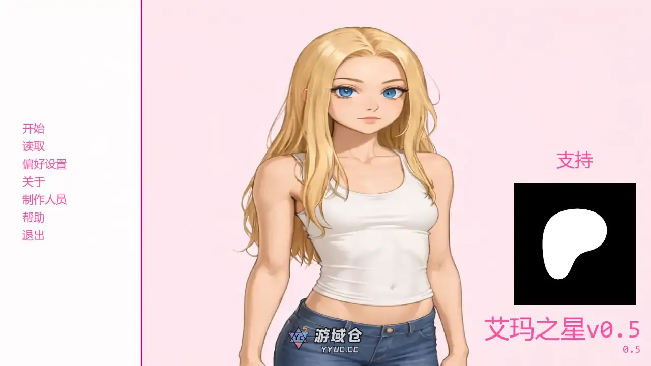 [SLG/学校] 艾玛之星 EmmaStar ver0.5  AI汉化版 [更新/1G] ACG手游 第1张