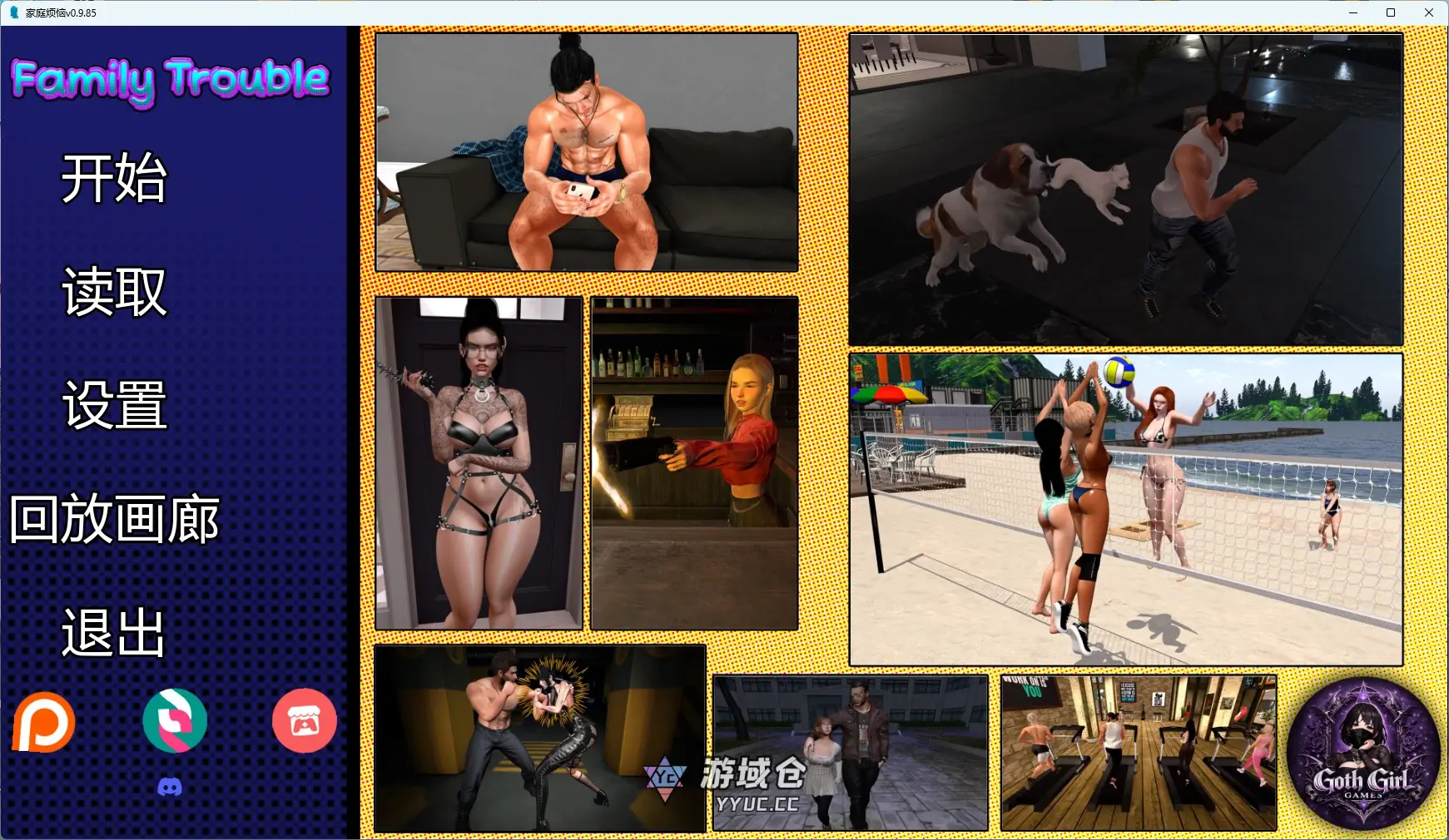 [SLG/沙盒] 家庭烦恼 Family Trouble ver0.9.85 AI汉化版 [更新/6.1G] ACG手游 第1张