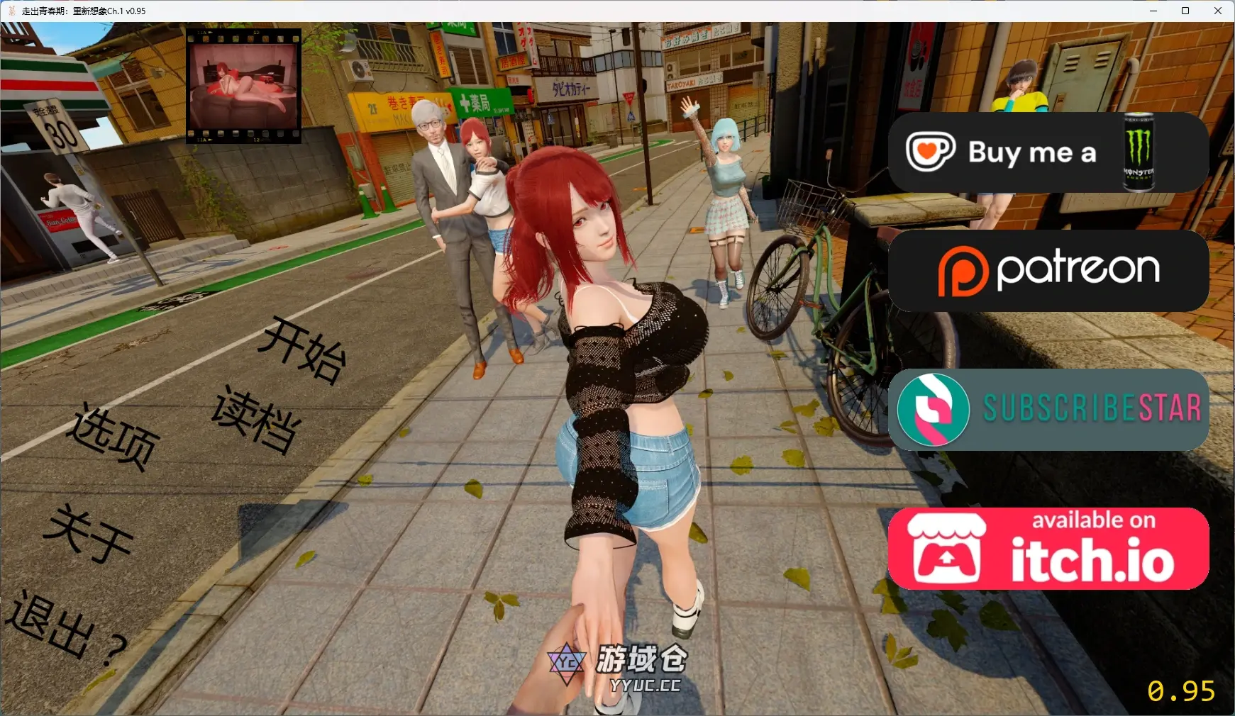 [SLG/沙盒] 走出青春期：重新想象 Out of Puberty: Reimagined Ch.1 v0.95 AI汉化版[更新/4.9G] ACG手游 第1张