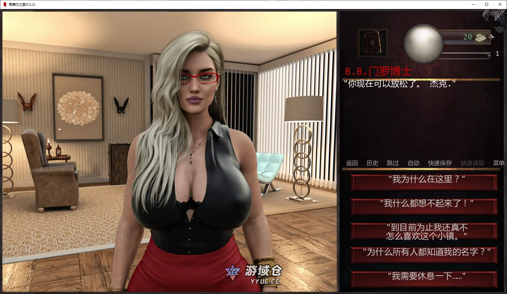 [SLG/沙盒] 黑摩尔之影 The Shadow over Blackmore ver0.5.2r AI汉化版 [更新/4.5G] ACG手游 第2张