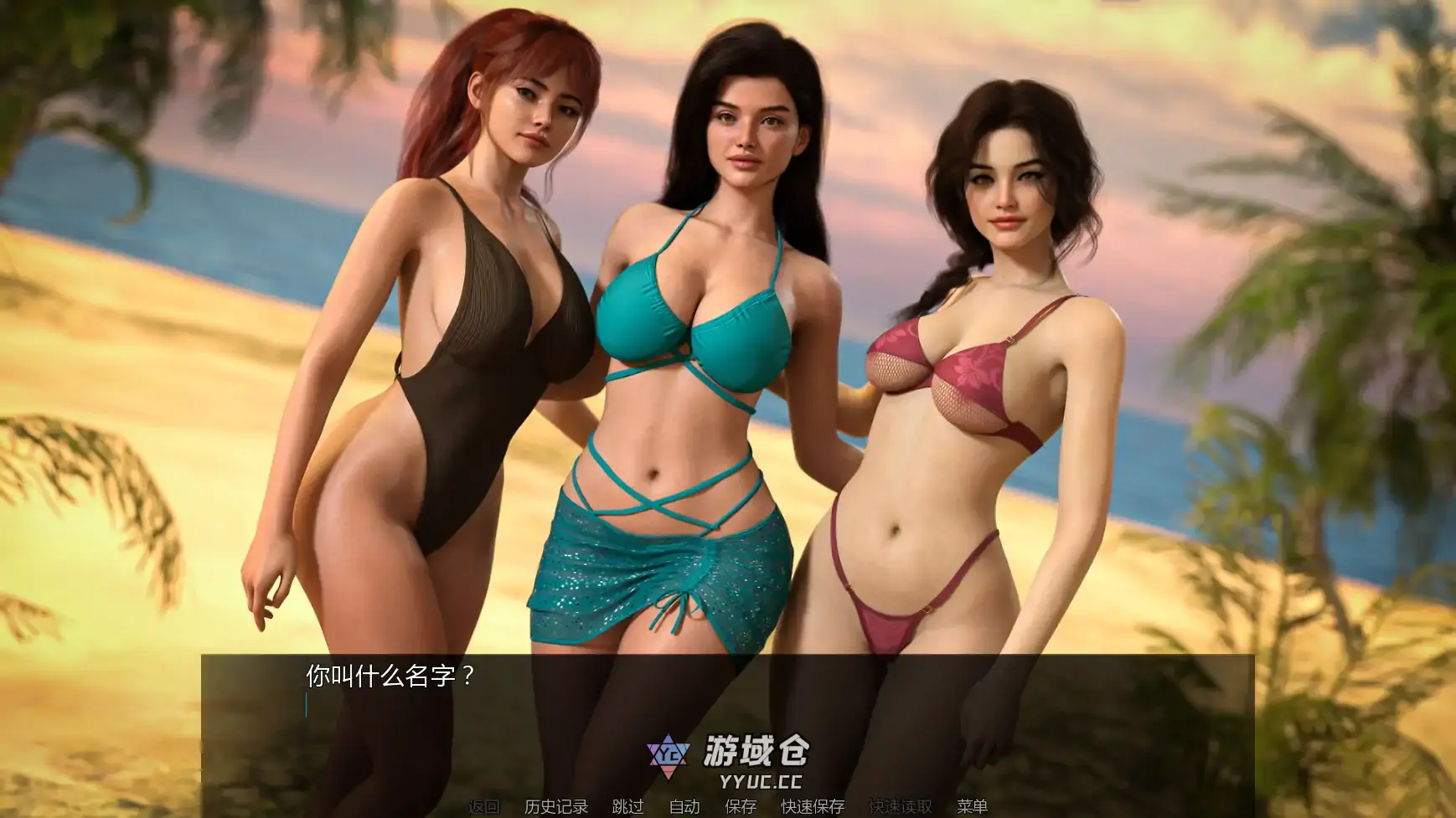 [SLG/熟女] 海滨之家 The Beach House ver0.1.5  AI汉化版 [更新/2.2G] ACG手游 第2张