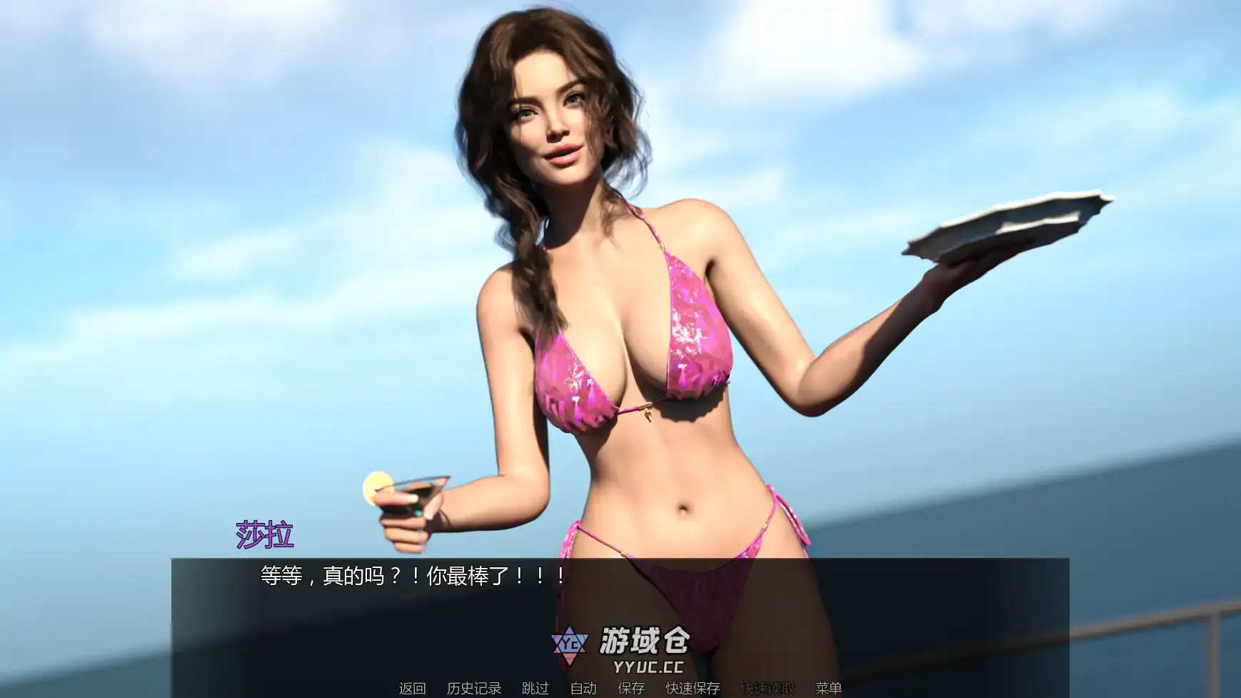 [SLG/熟女] 海滨之家 The Beach House ver0.1.5  AI汉化版 [更新/2.2G] ACG手游 第3张