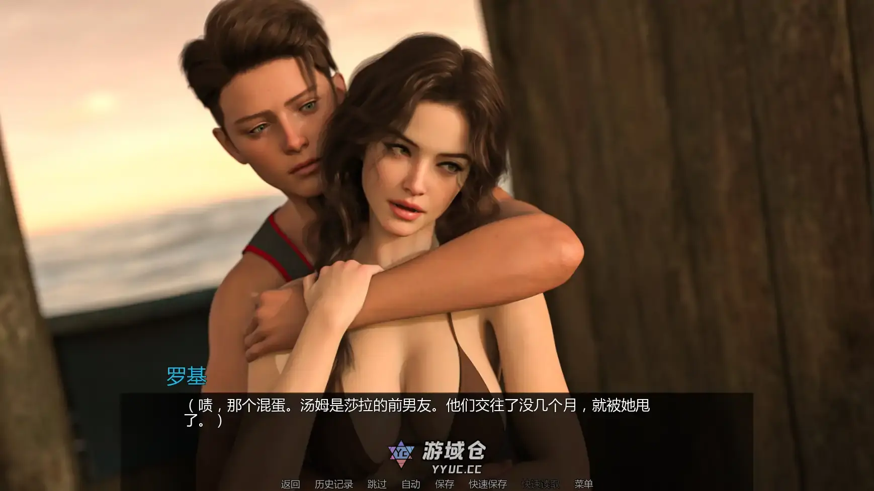 [SLG/熟女] 海滨之家 The Beach House ver0.1.5  AI汉化版 [更新/2.2G] ACG手游 第6张