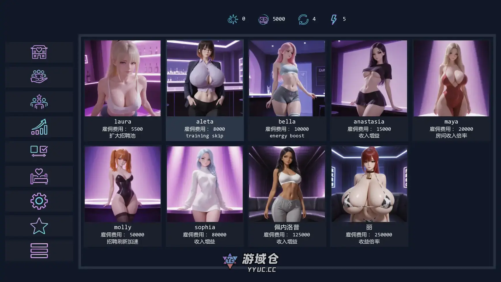 [SLG/管理]青楼污秽 Brothel Slop Update9  AI汉化版[更新/3G]