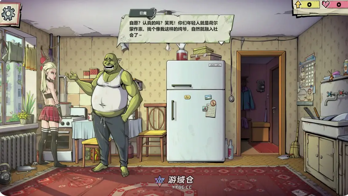 [SLG/点击] 浓汤游戏 Souper Game ver1.1.4.2  官方中文版[685M] ACG端游 第4张