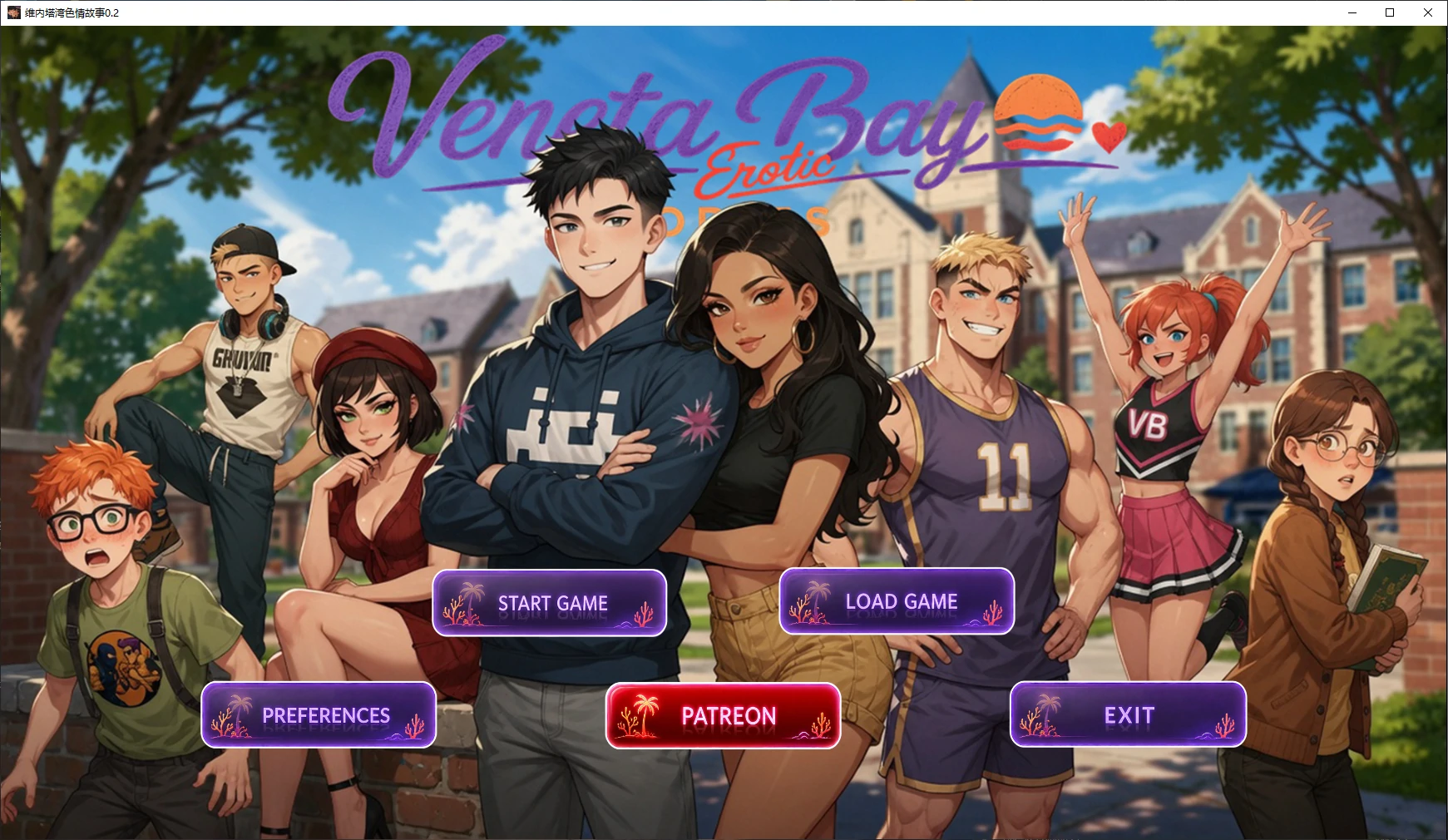 [亚洲SLG/2D] 维内塔湾色情故事 Veneta Bay Erotic Stories ver0.2 Alpha AI汉化版 [更新/3.9G]