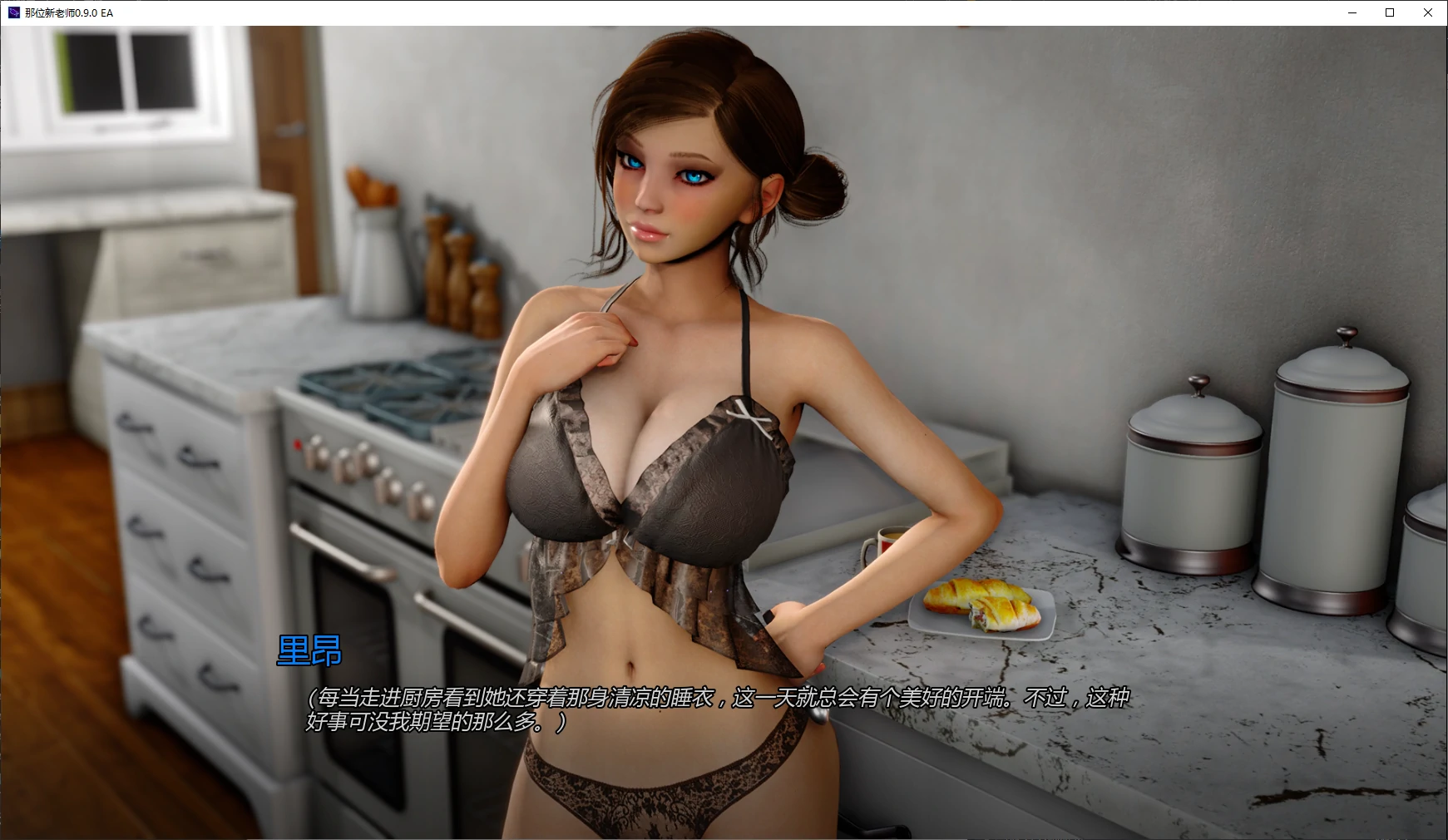 [亚洲SLG/乱补丁] 那位新老师 That New Teacher ver0.9.0 EA AI汉化版 [更新/5.8G]