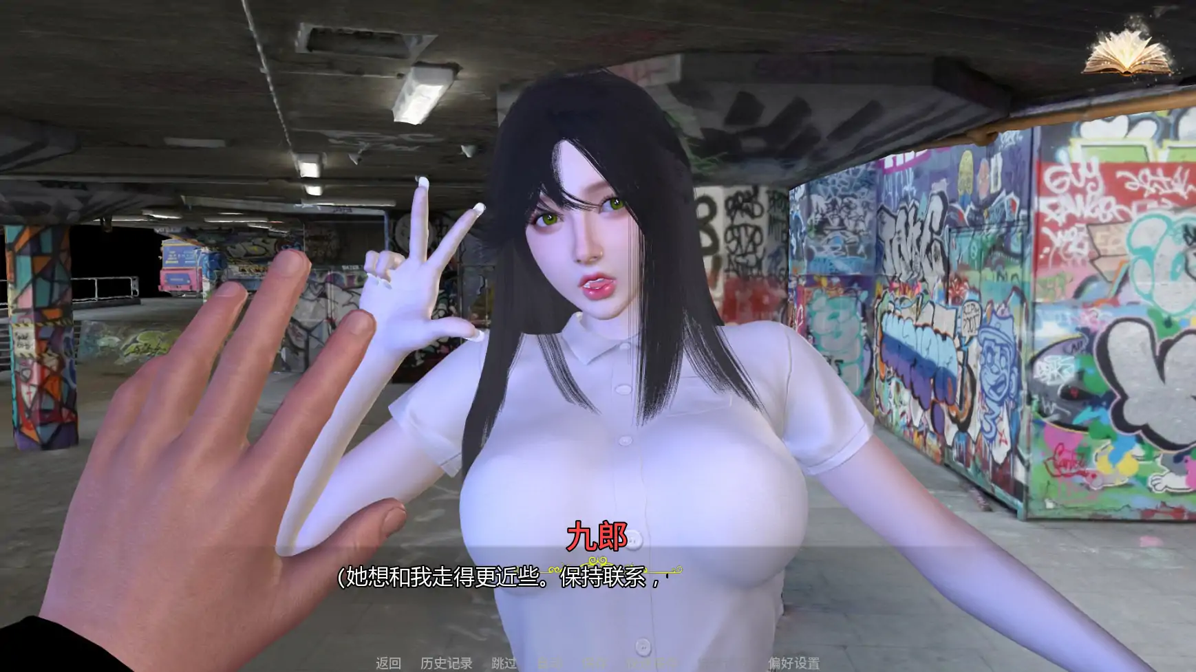 [亚洲SLG/学校] H-灵魂召唤者 H-Soul Caller E.3  AI汉化版 [更新/2G] ACG手游 第3张