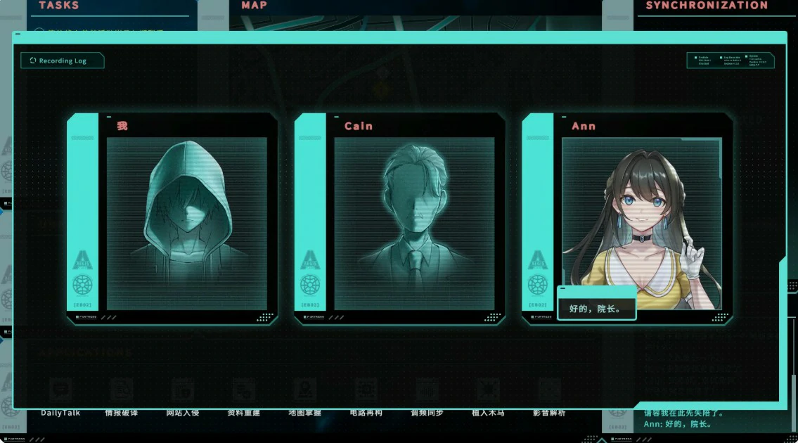 [亚洲SLG/沙盒] 特务朔的秘密行动 Saku the Covert Agent 官方中文版[1G] ACG端游 第3张