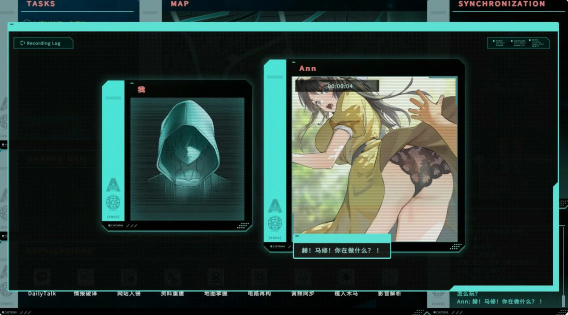 [亚洲SLG/沙盒] 特务朔的秘密行动 Saku the Covert Agent 官方中文版[1G] ACG端游 第4张