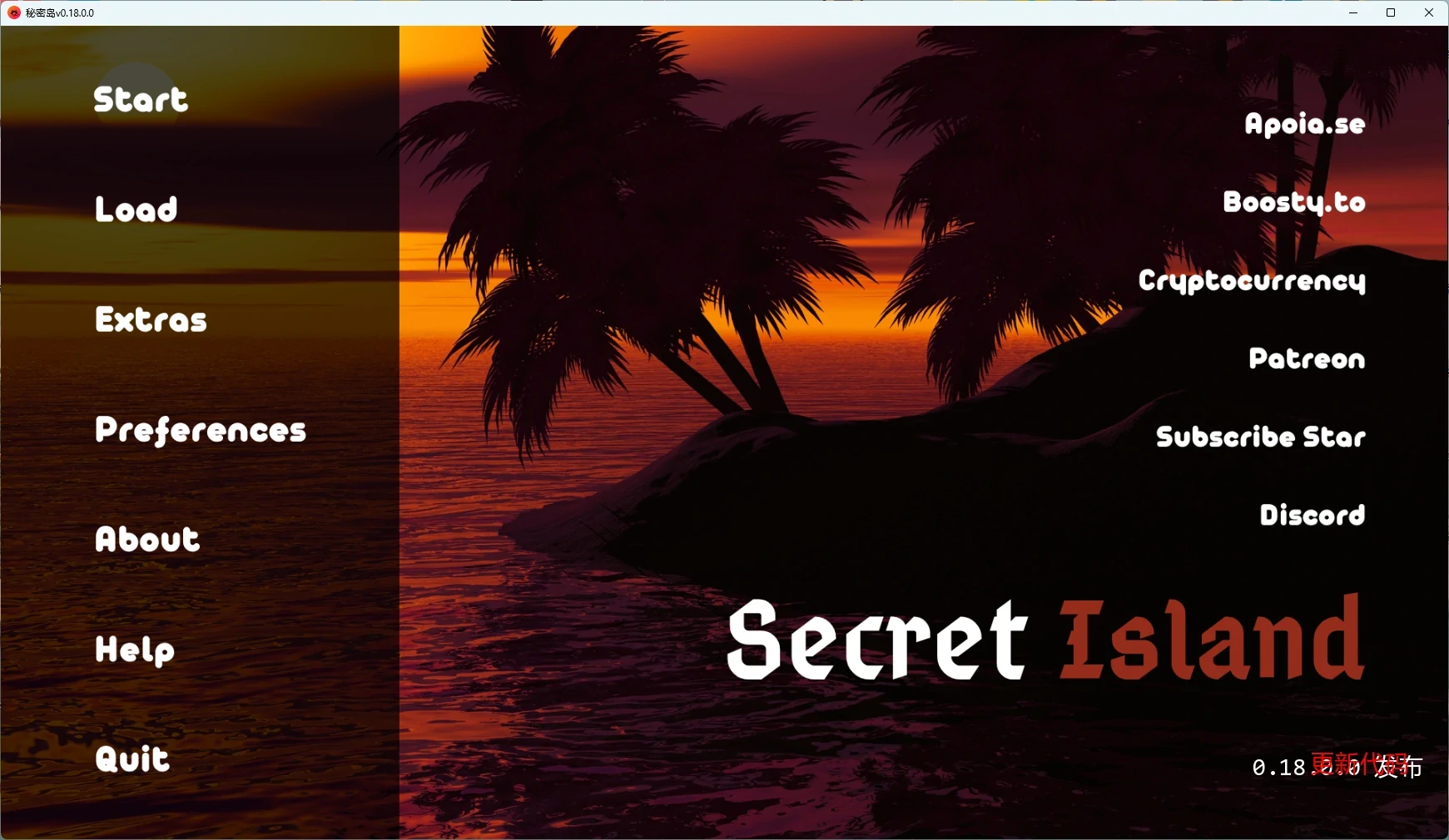 [日系SLG/后宫] 秘密岛 Secret Island ver0.18.0.0 AI汉化版 [更新/11.6G]