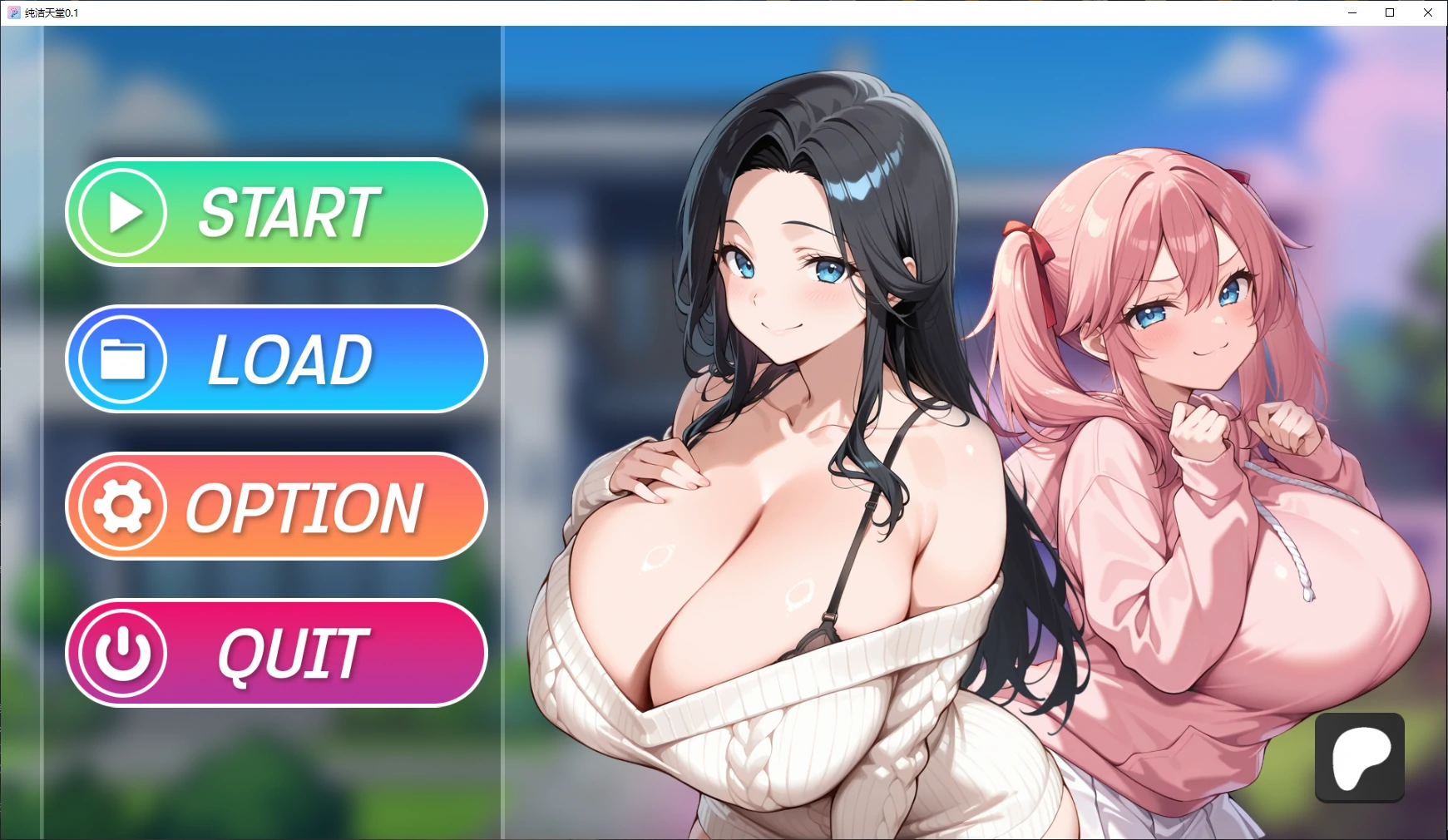 [日系SLG/后宫] 纯洁天堂 Pure Paradise ver0.1 AI汉化版 [新作/2G] ACG手游 第1张