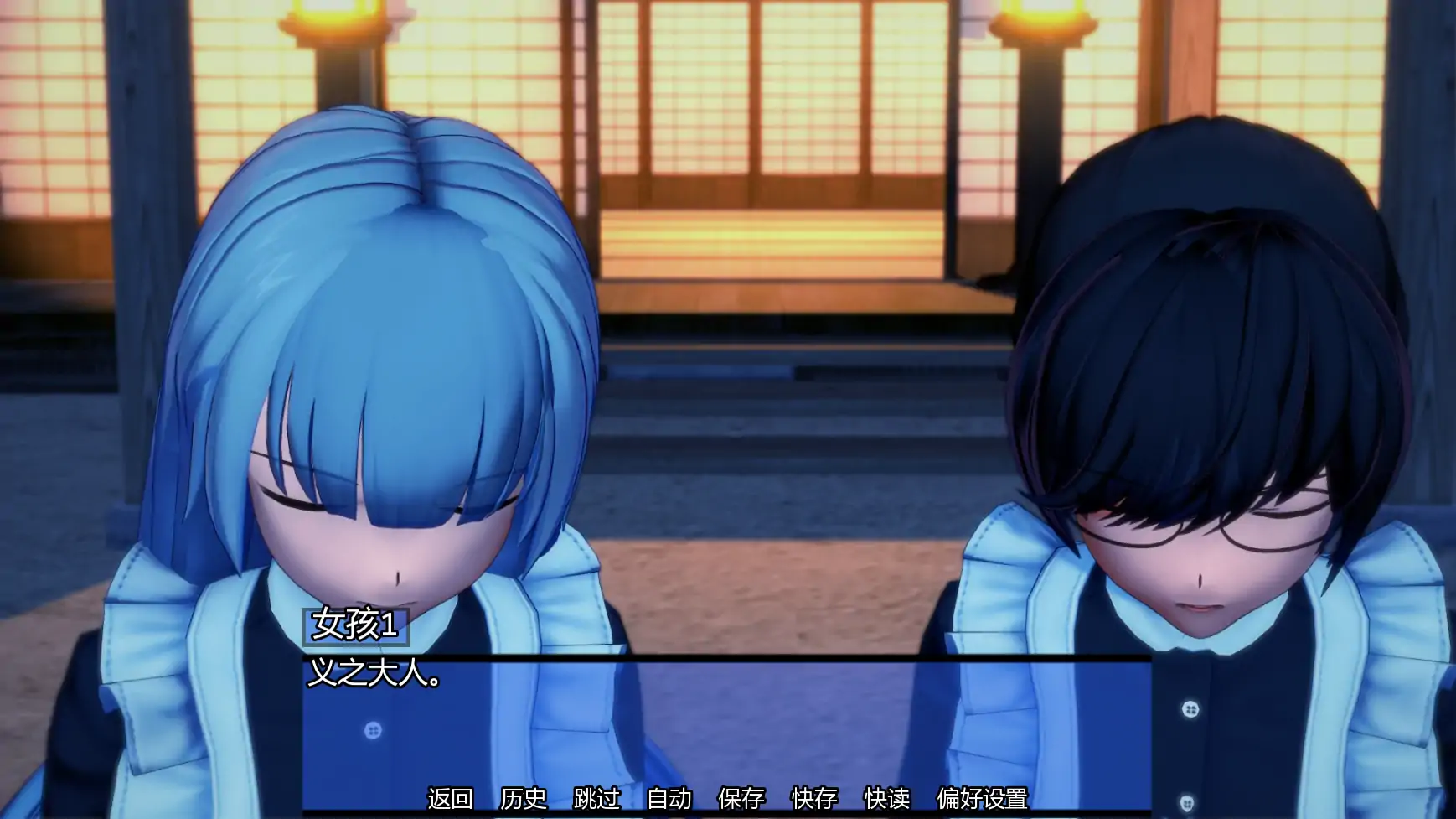 [日系SLG/学校] 命运交织 Woven Destiny ver0.2  AI汉化版[更新/876M] ACG手游 第4张