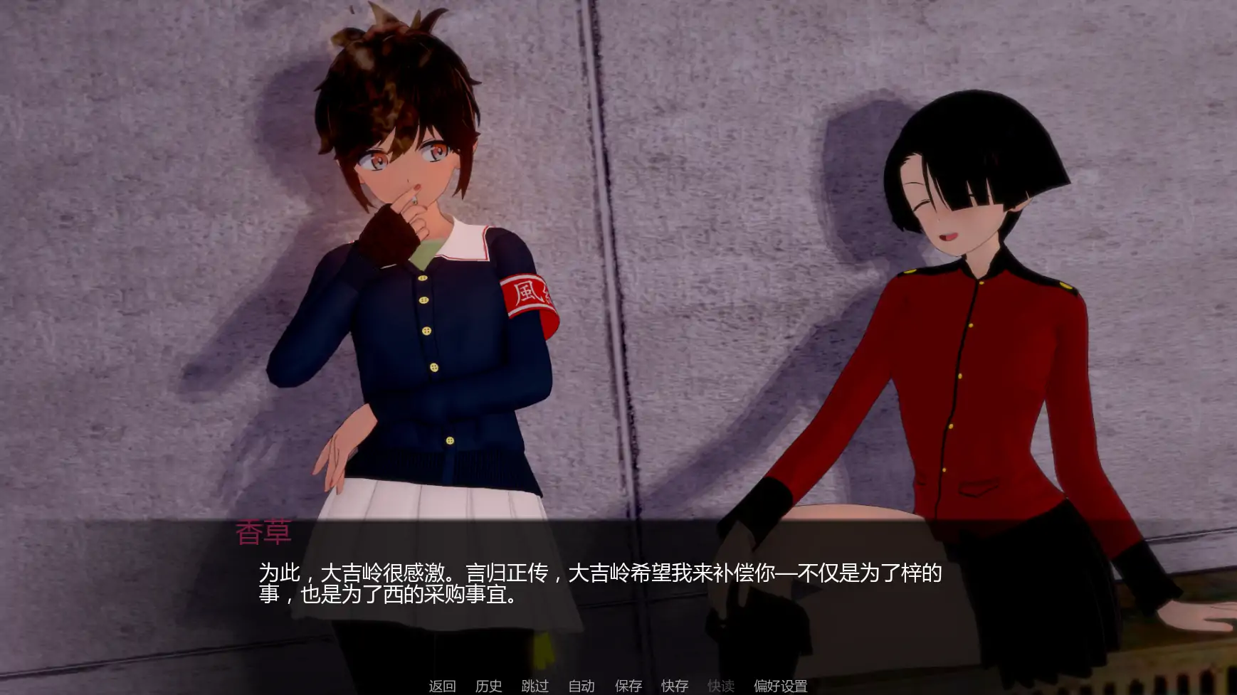 [日系SLG/学校] 少女与战车:Panzussy篇剧场版 Girls und Panzer der Panzussy die Film ver0.12 AI汉化版[更新/3.18G] ACG手游 第3张